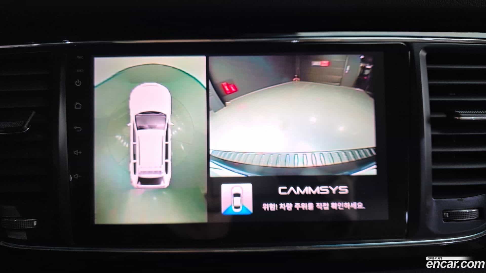 Canival Kia 2015.8-OPTION-019