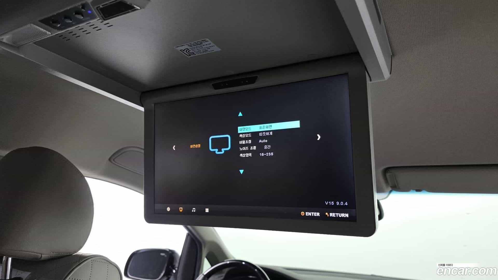 Canival Kia 2015.8-OPTION-022