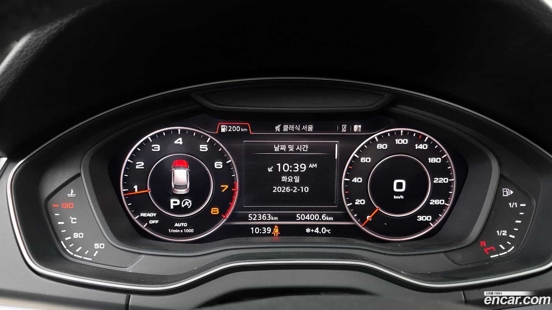 Q5 Audi 2020.5-INNER-008