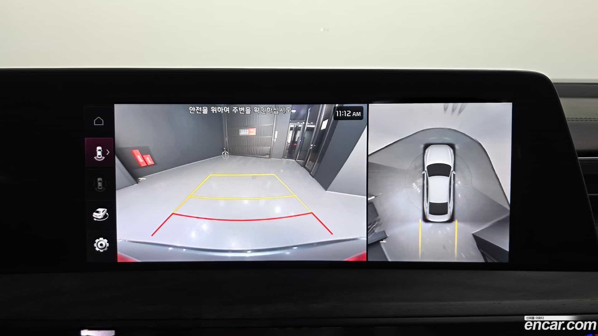 K8 Kia 2021.8-OPTION-019