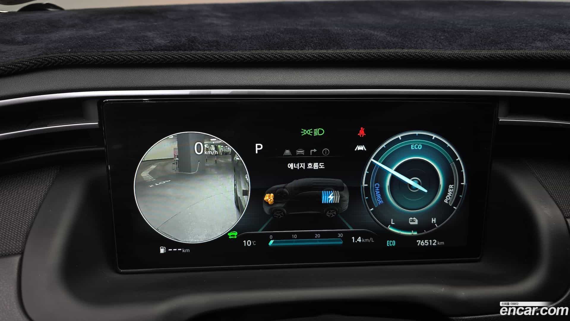 Tucson Hyundai 2021.1-INNER-008
