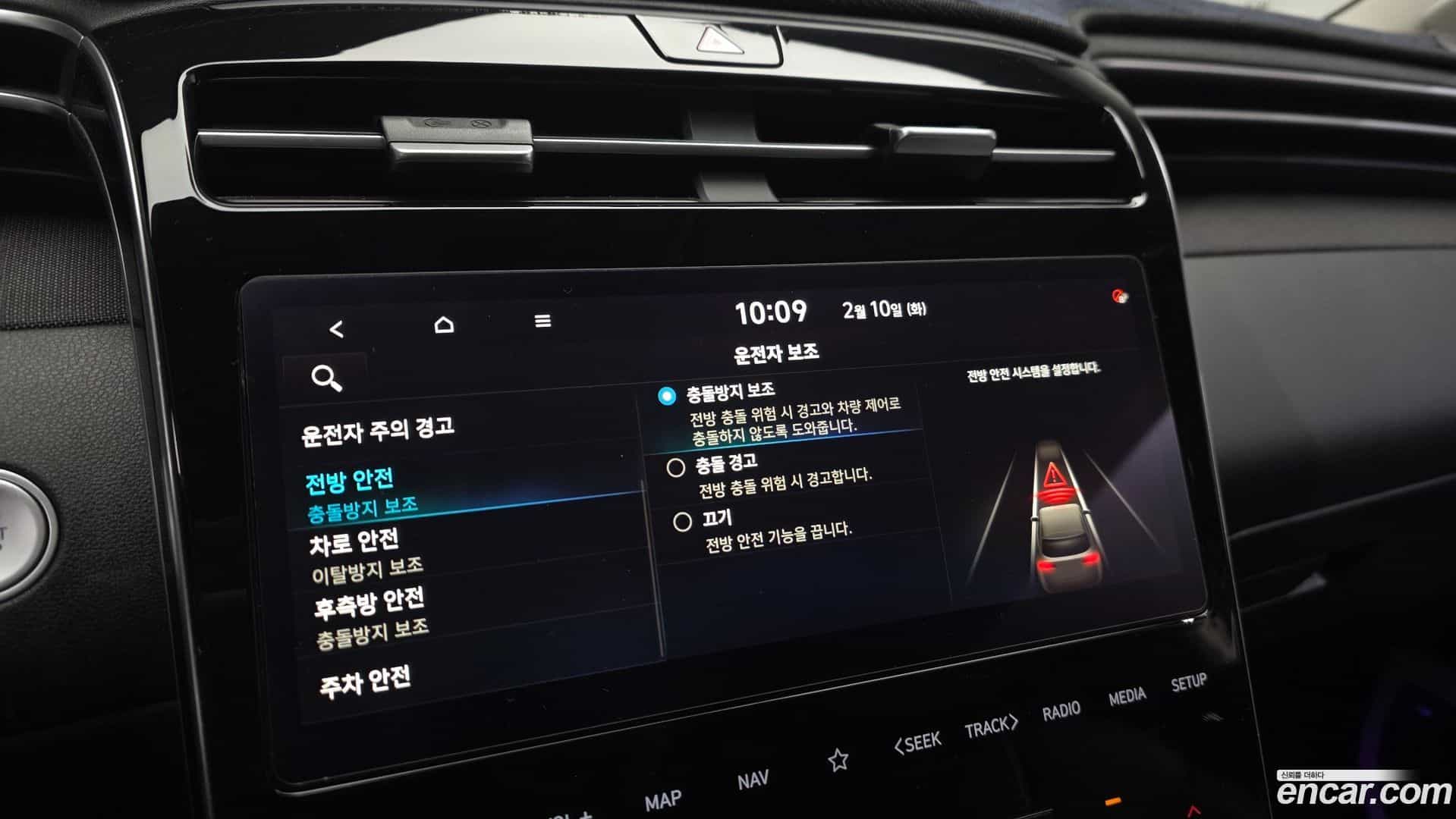 Tucson Hyundai 2021.1-OPTION-020