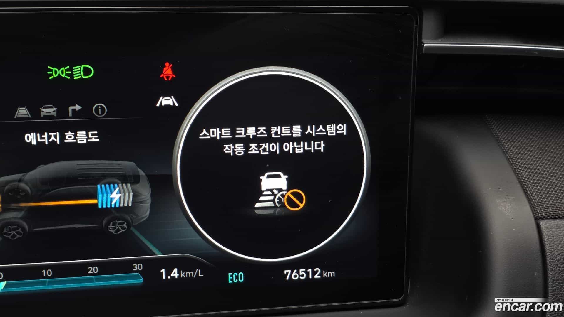 Tucson Hyundai 2021.1-OPTION-021
