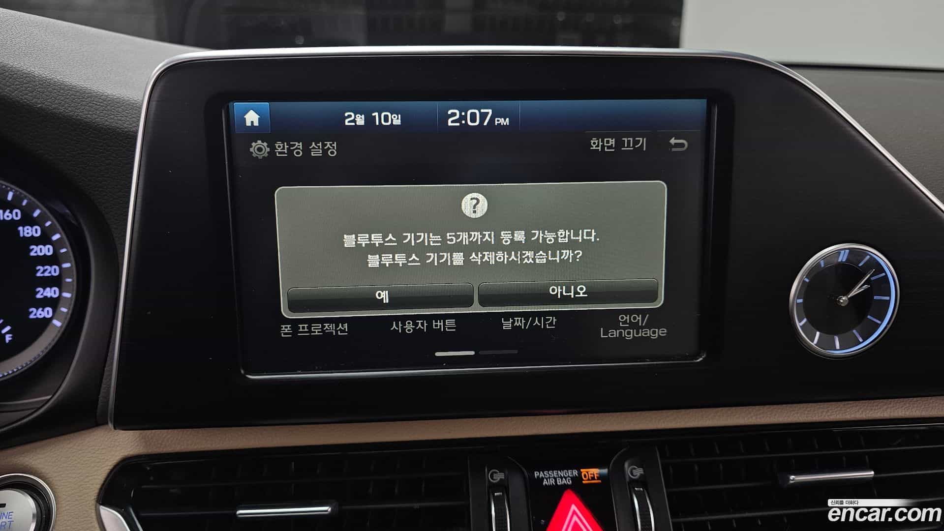 Grandeur Hyundai 2017.2-OPTION-021