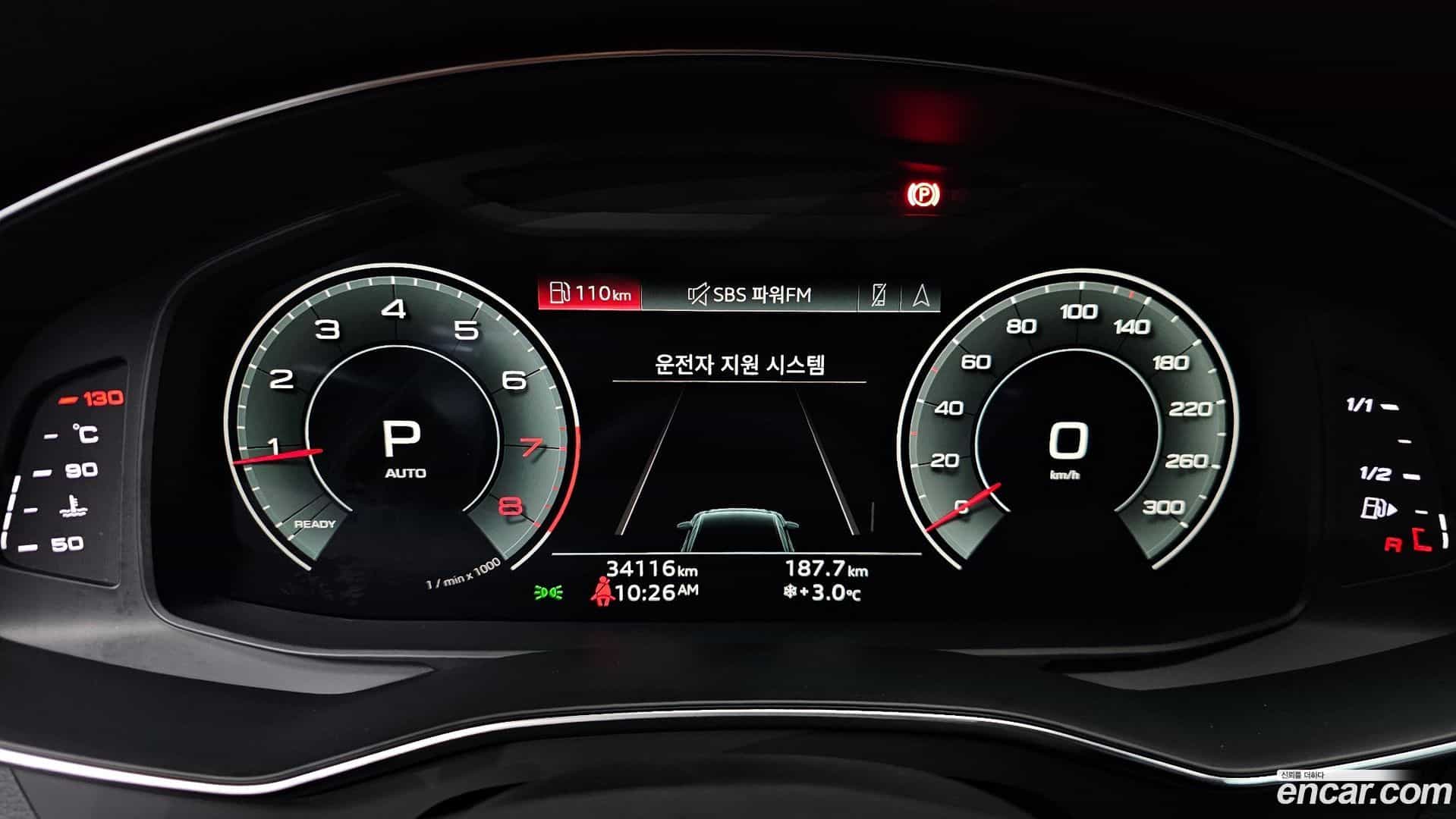 A6 Audi 2022.7-INNER-008