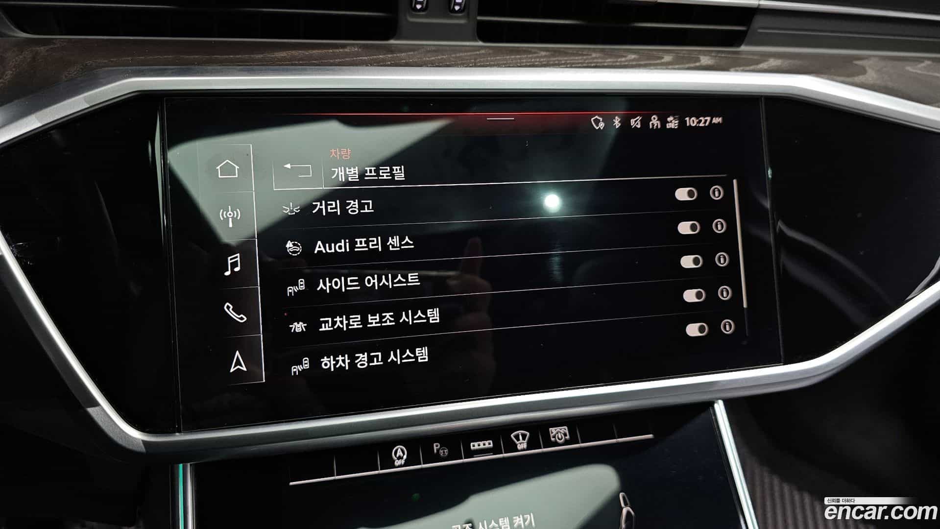 A6 Audi 2022.7-OPTION-020