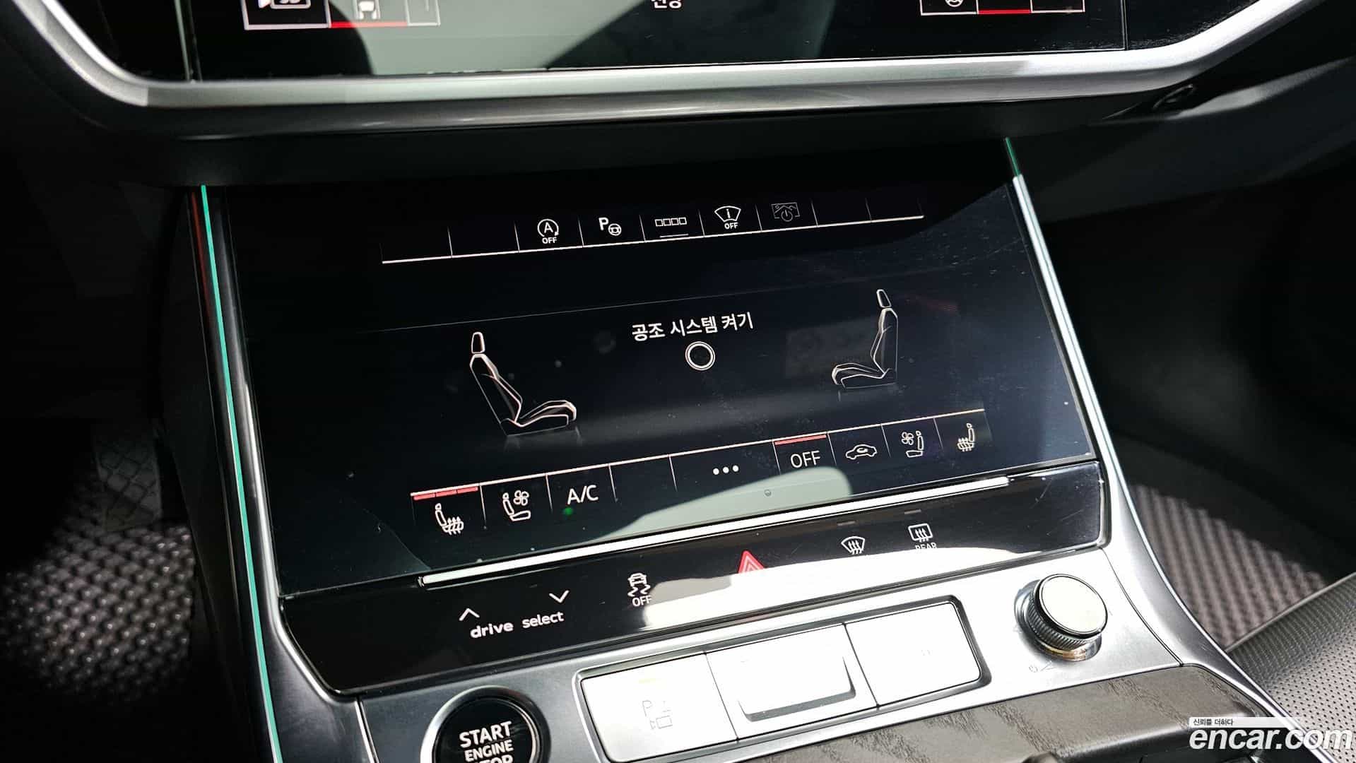 A6 Audi 2022.7-OPTION-024