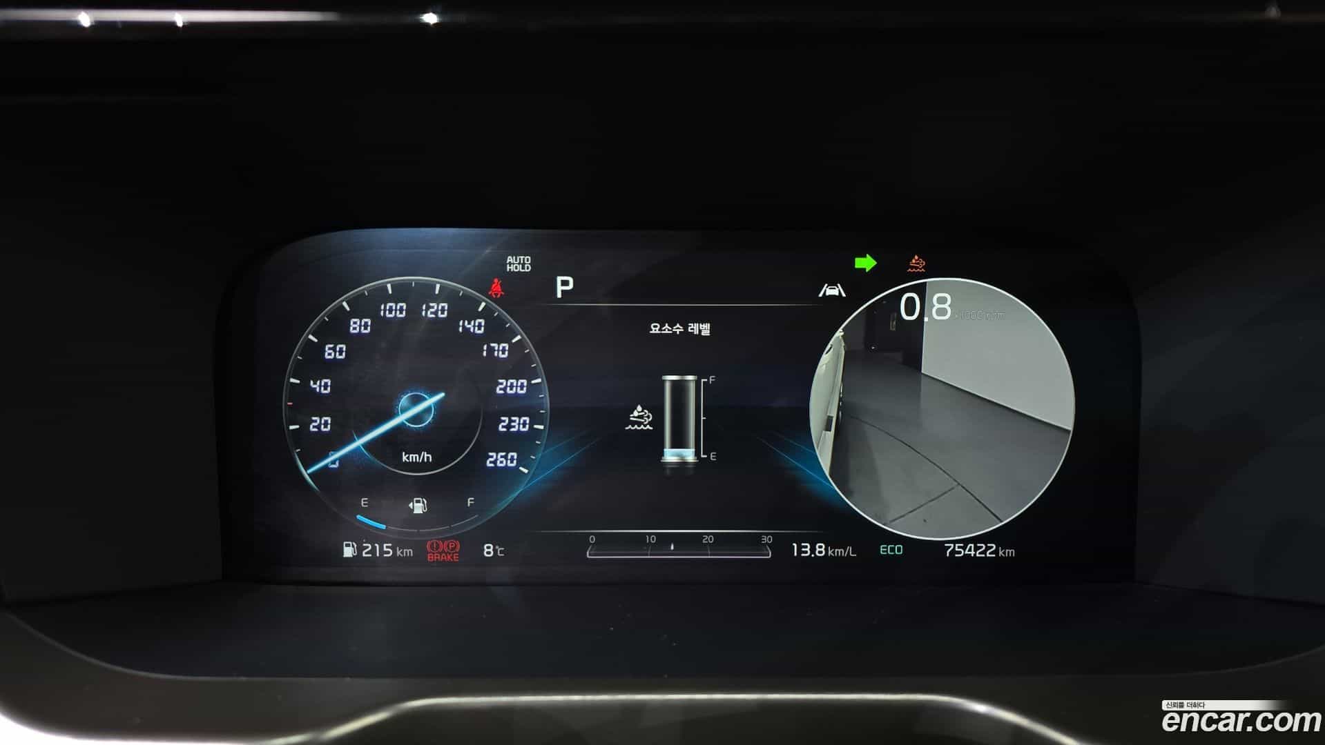 Sorento Kia 2020.6-INNER-008