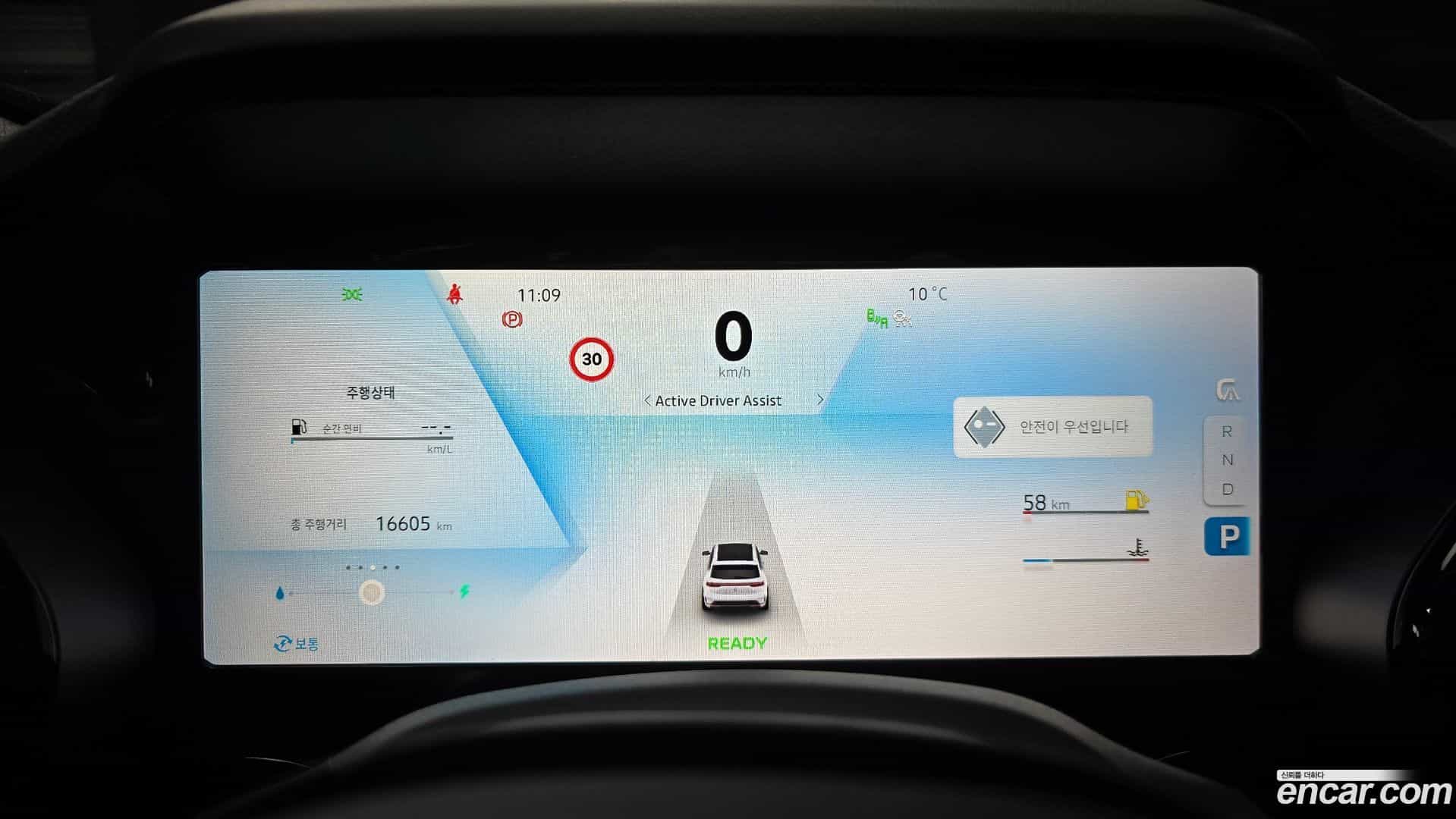 Grand Koleos Renault Korea 2024.9-INNER-008