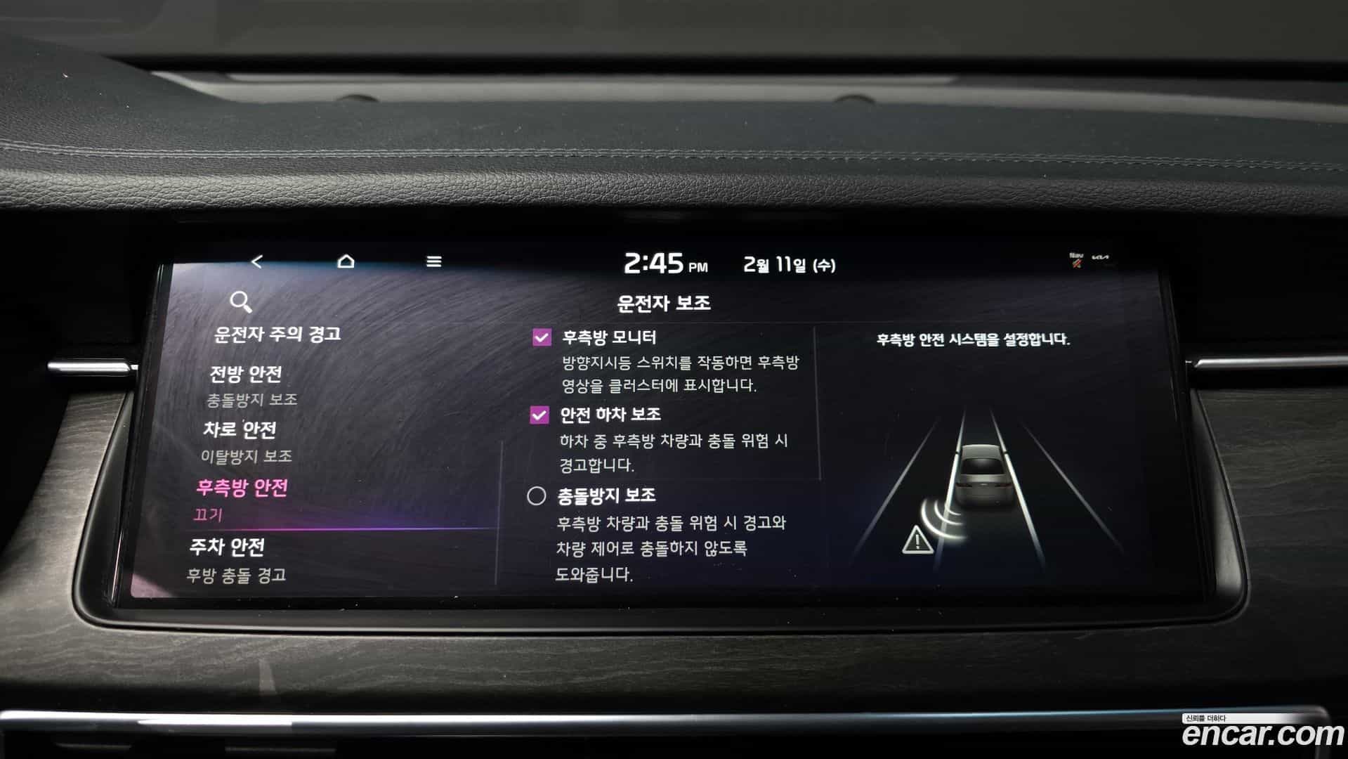 K7 Kia 2019.6-OPTION-020