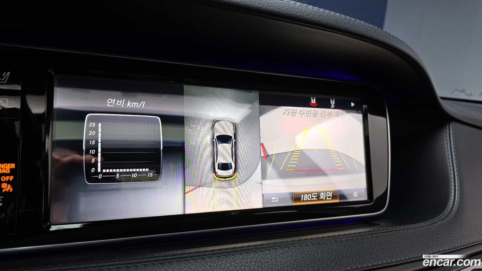 S-Class Mercedes-Benz 2017.1-OPTION-019