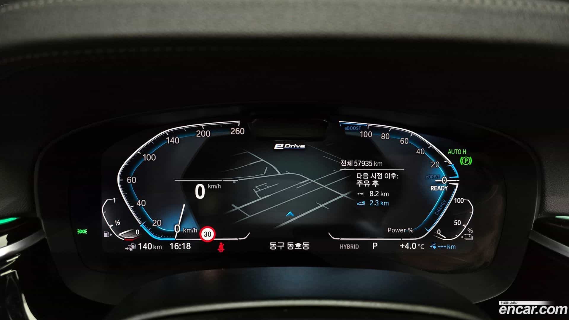 5-Series BMW 2022.0-INNER-008