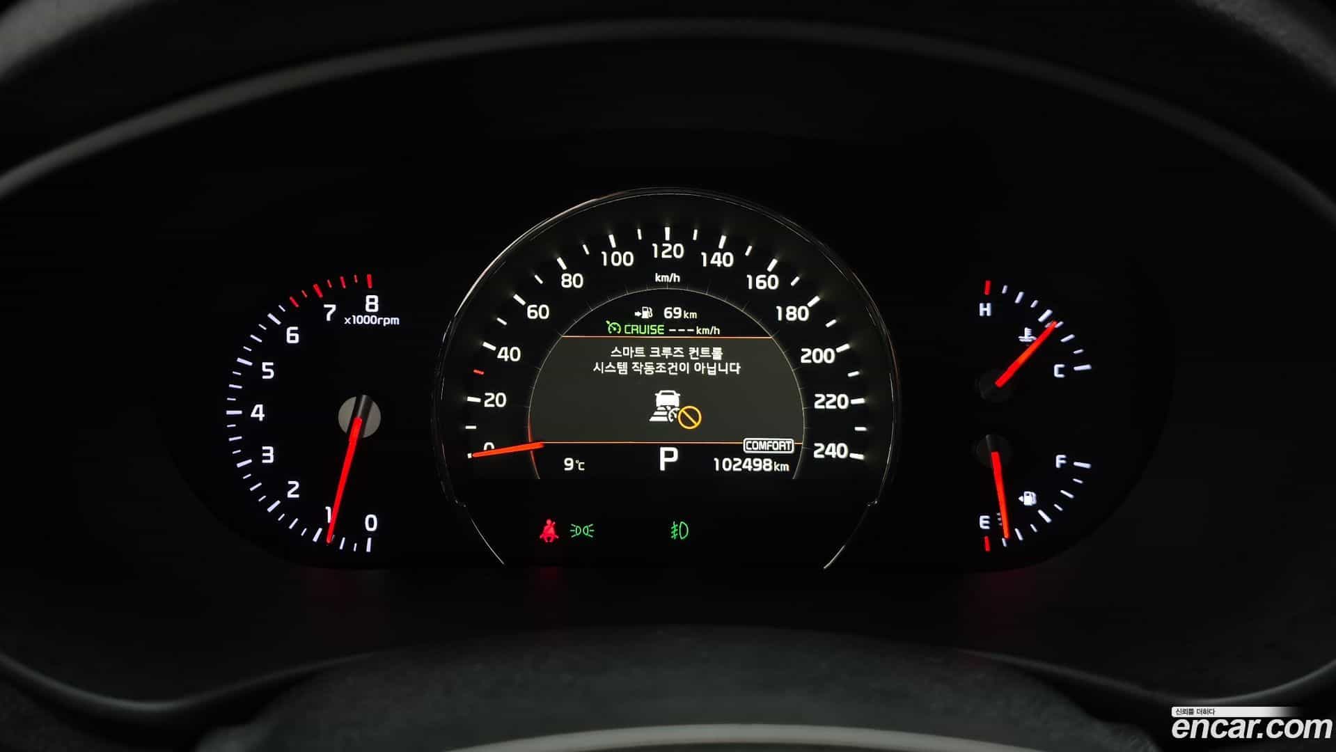 Sorento Kia 2019.2-INNER-008
