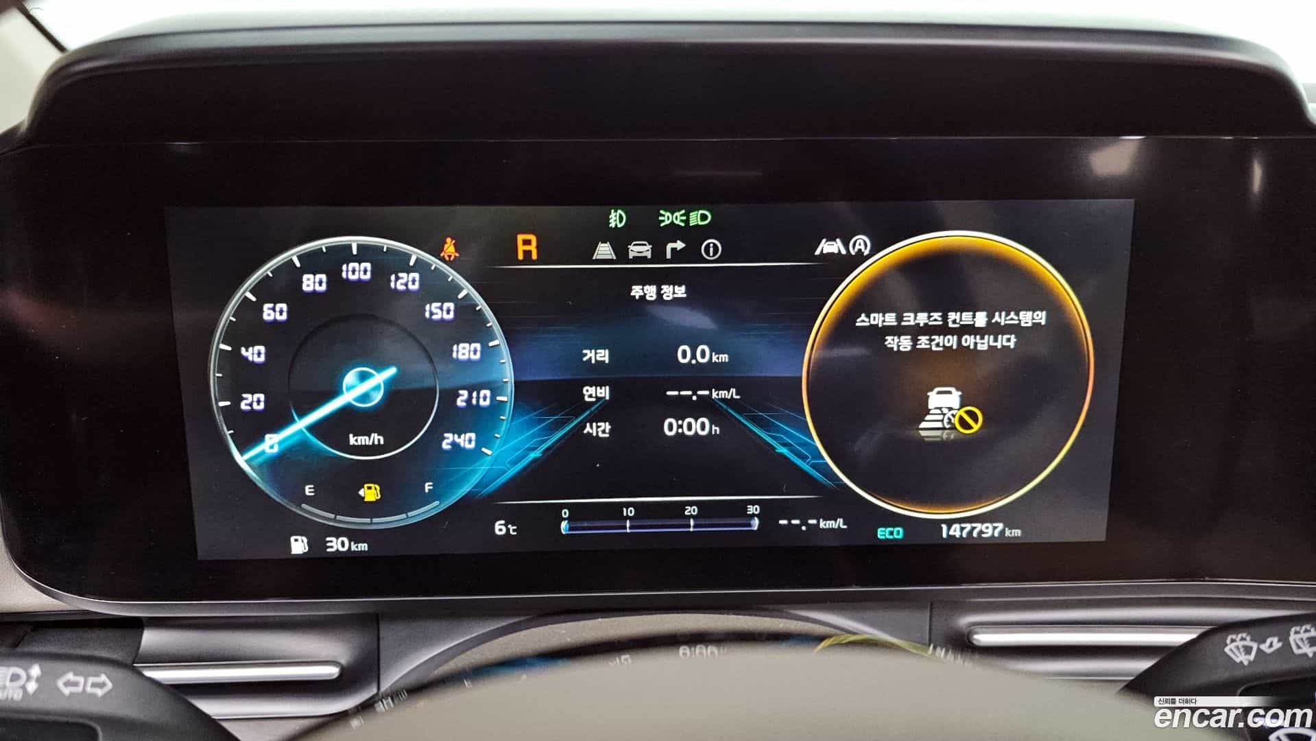 Canival Kia 2021.0-INNER-008