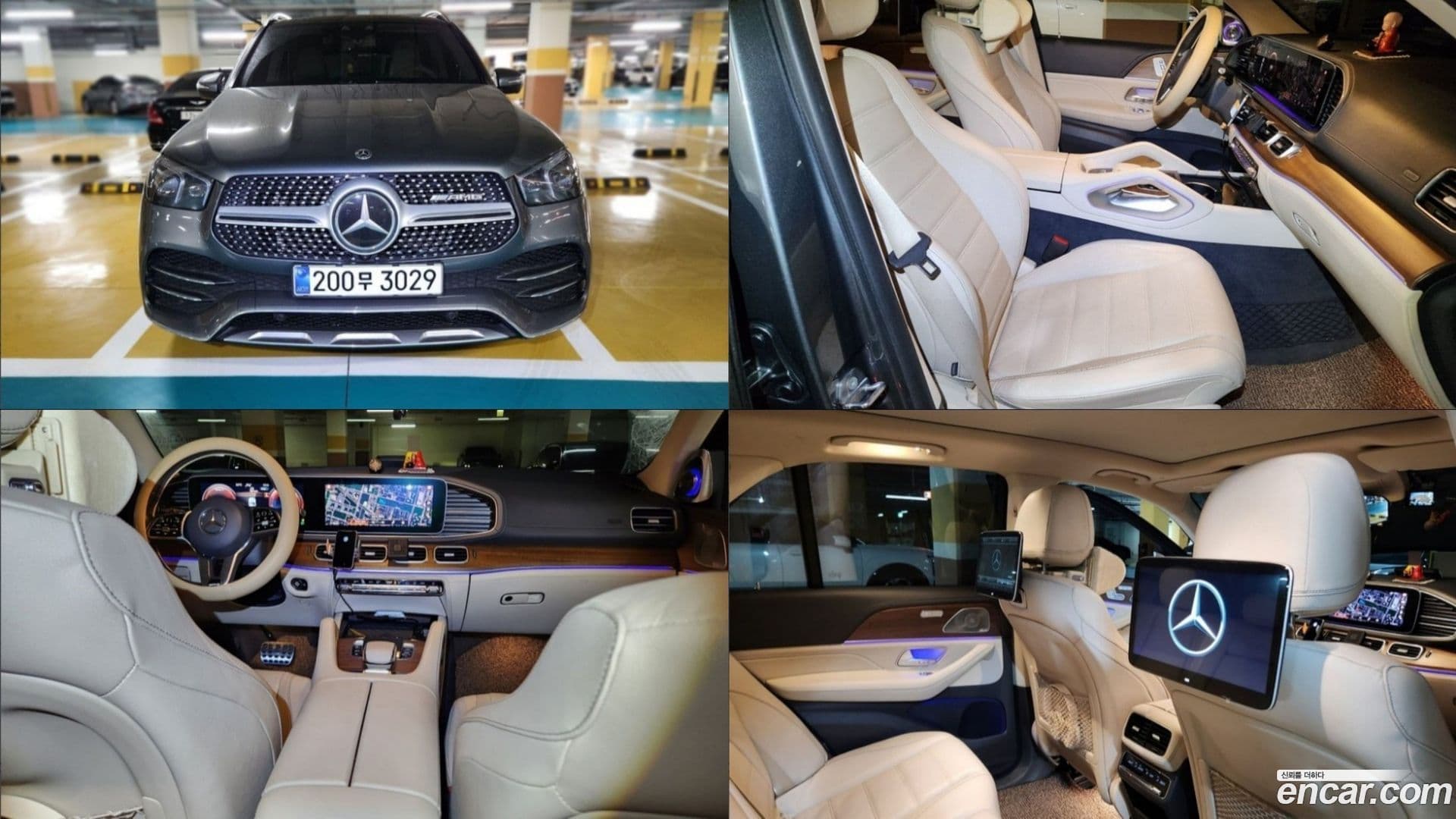 Main__Slider__Photo:GLE-Class Mercedes-Benz 2020.4-0