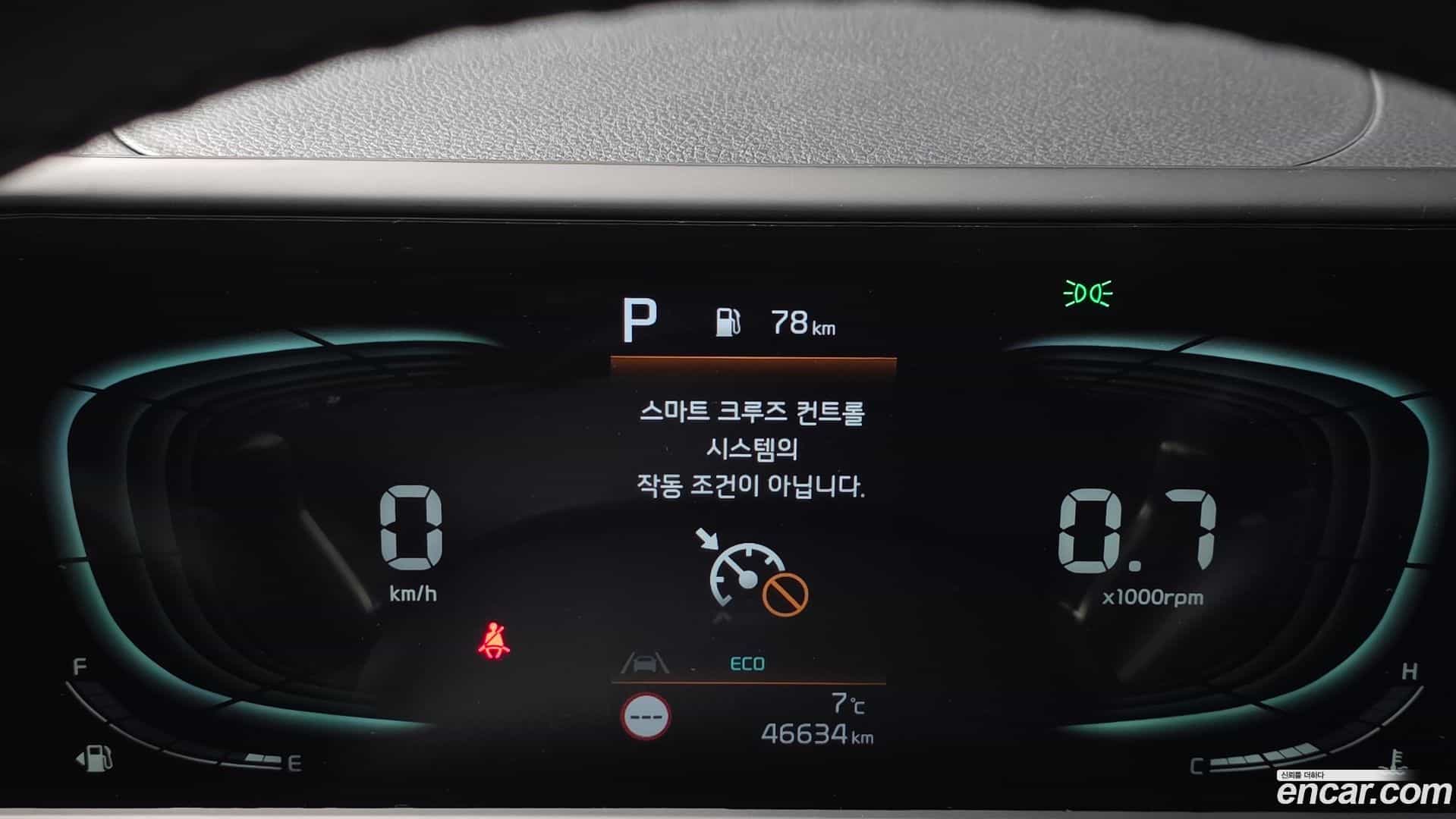 Seltos Kia 2022.7-INNER-008