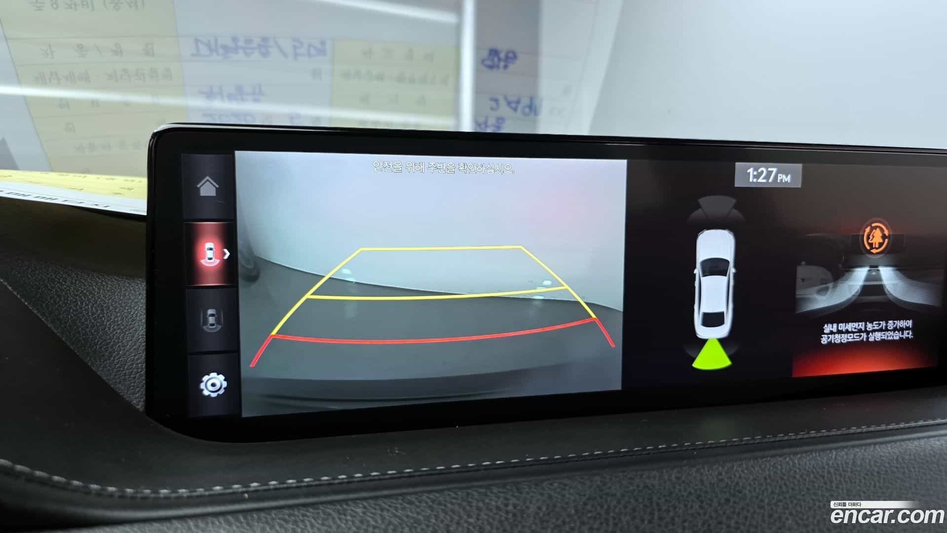 G80 Genesis 2020.5-OPTION-020