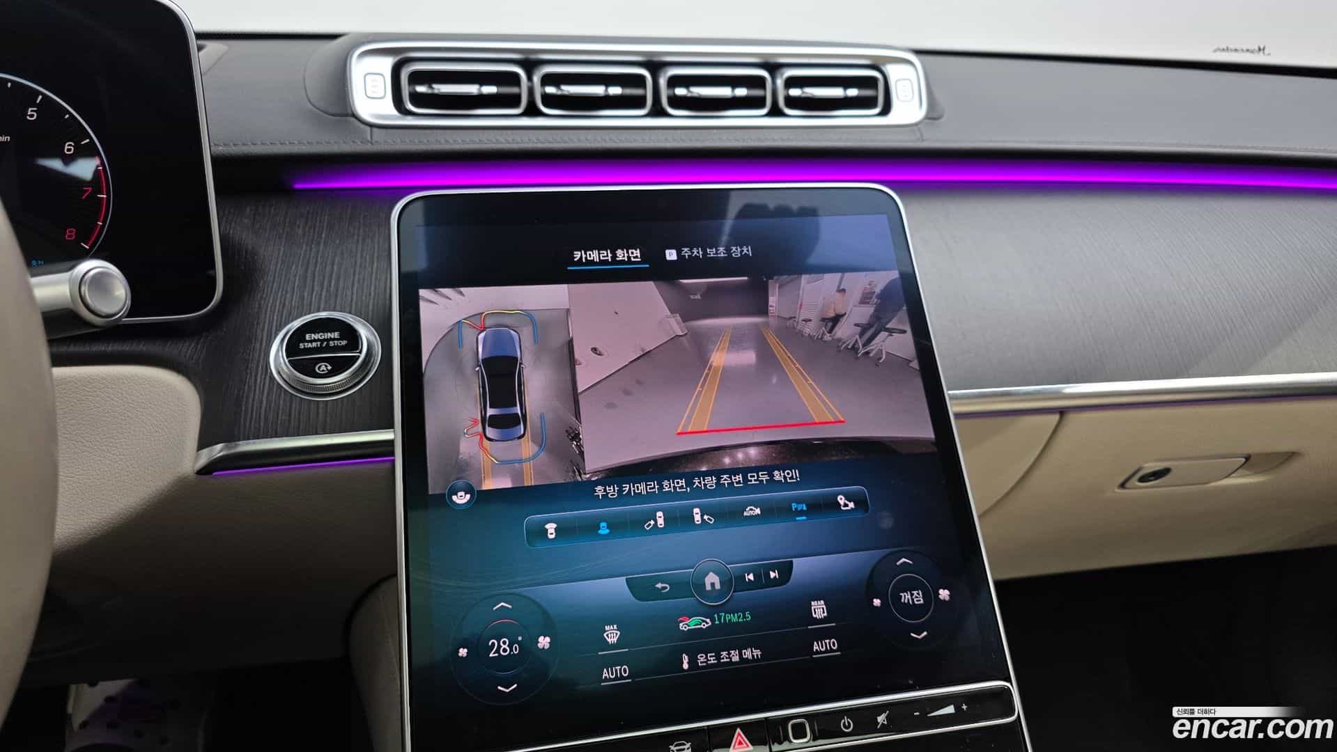 S-Class Mercedes-Benz 2021.10-OPTION-018