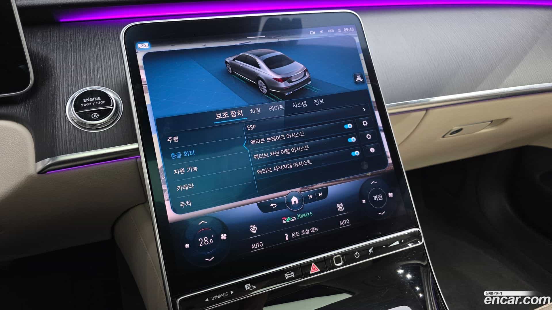 S-Class Mercedes-Benz 2021.10-OPTION-019