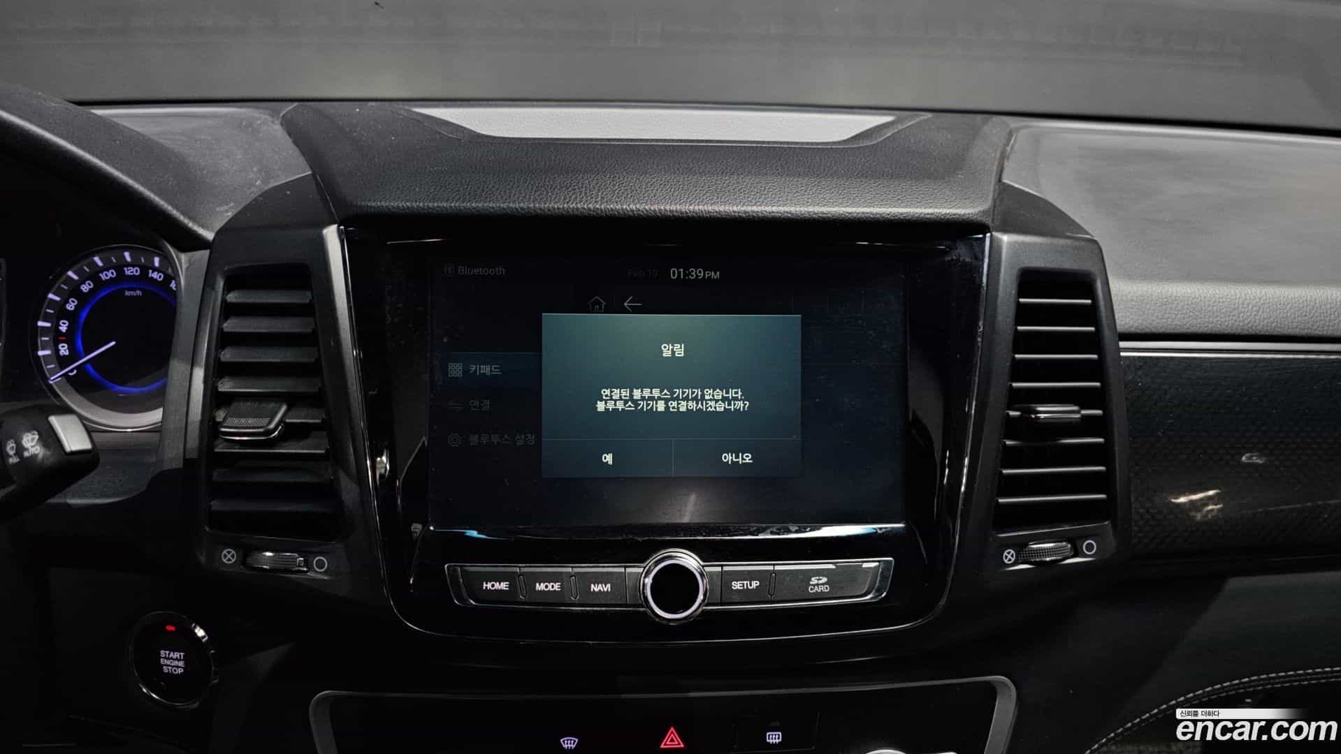 Rexton KG Mobility 2019.11-OPTION-021