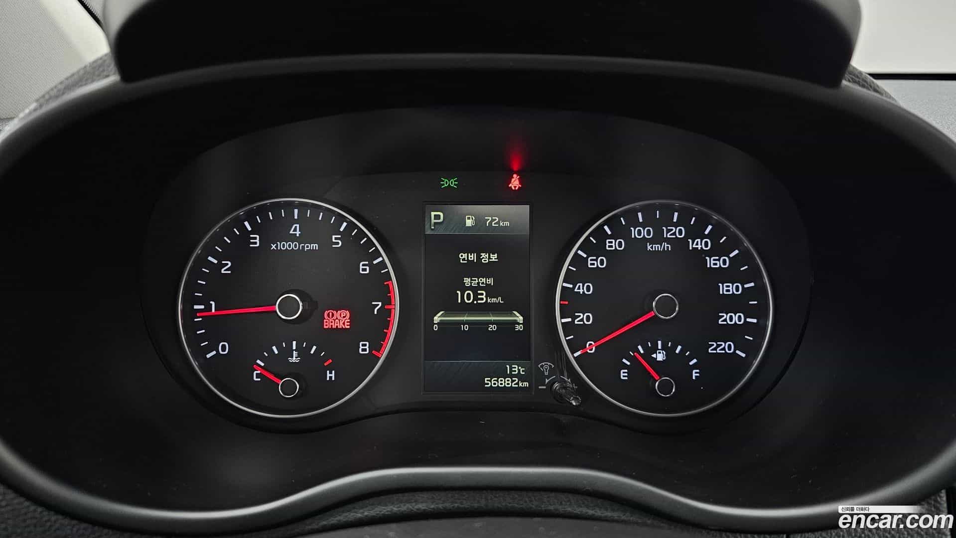 morning Kia 2020.5-INNER-008