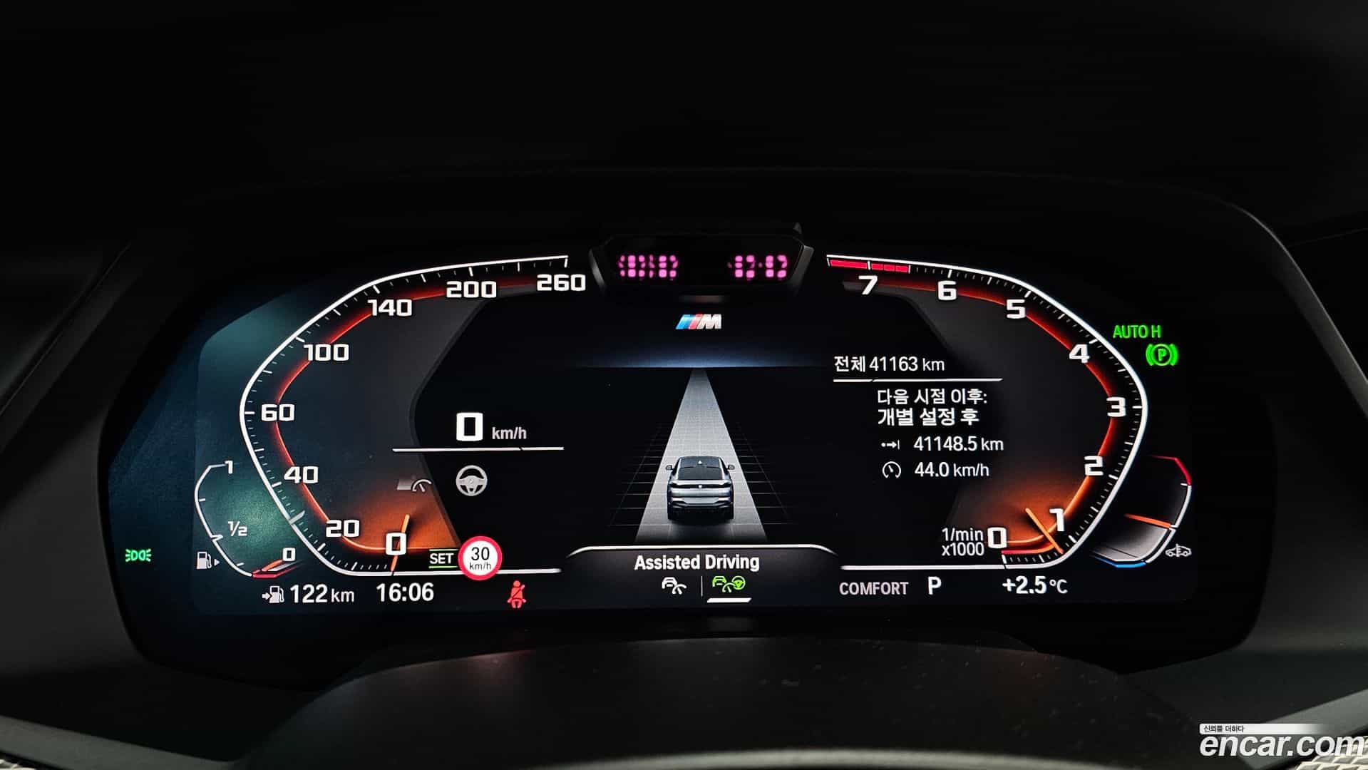 X6 BMW 2023.2-INNER-008
