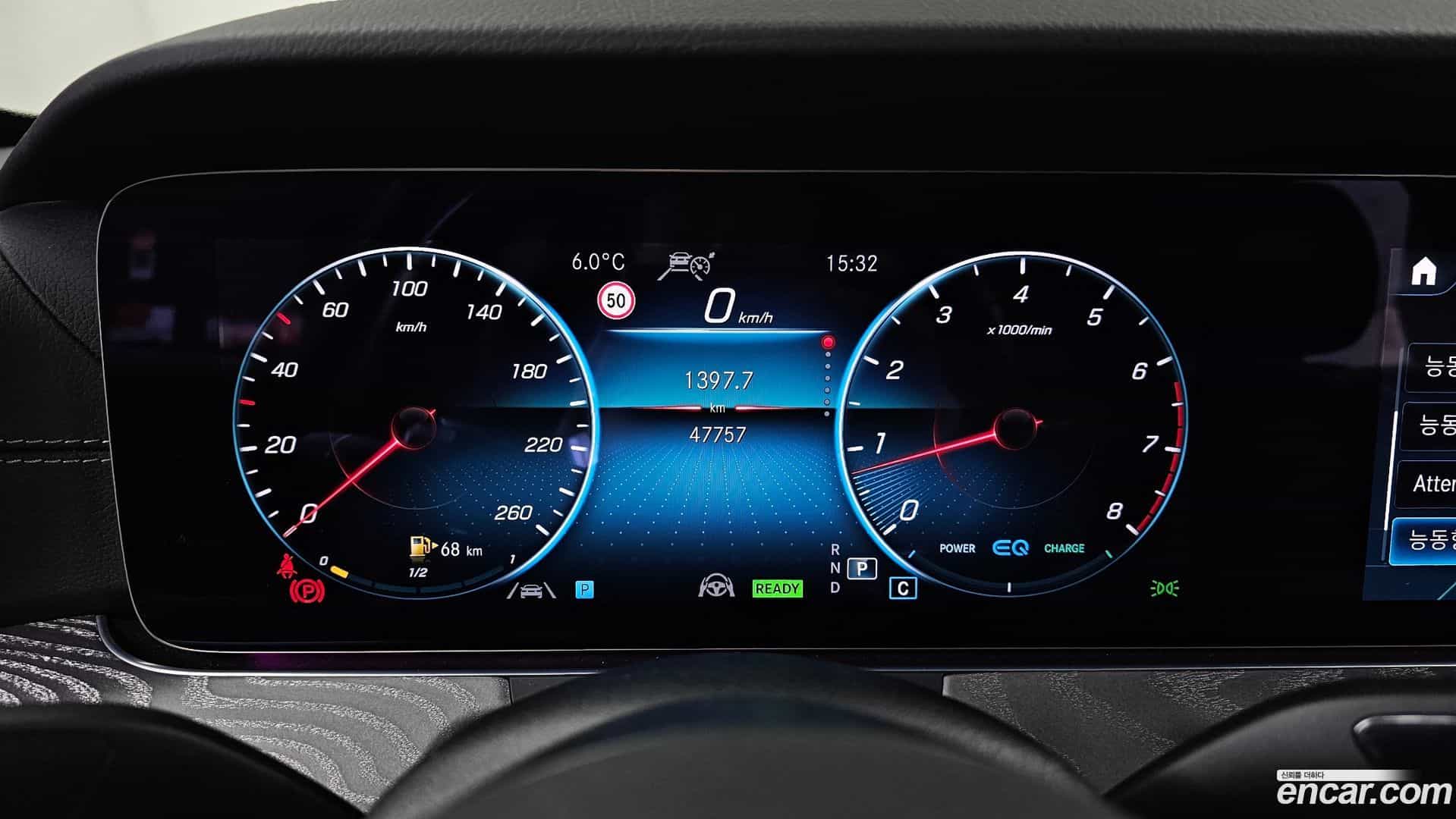 E-Class Mercedes-Benz 2021.11-INNER-008