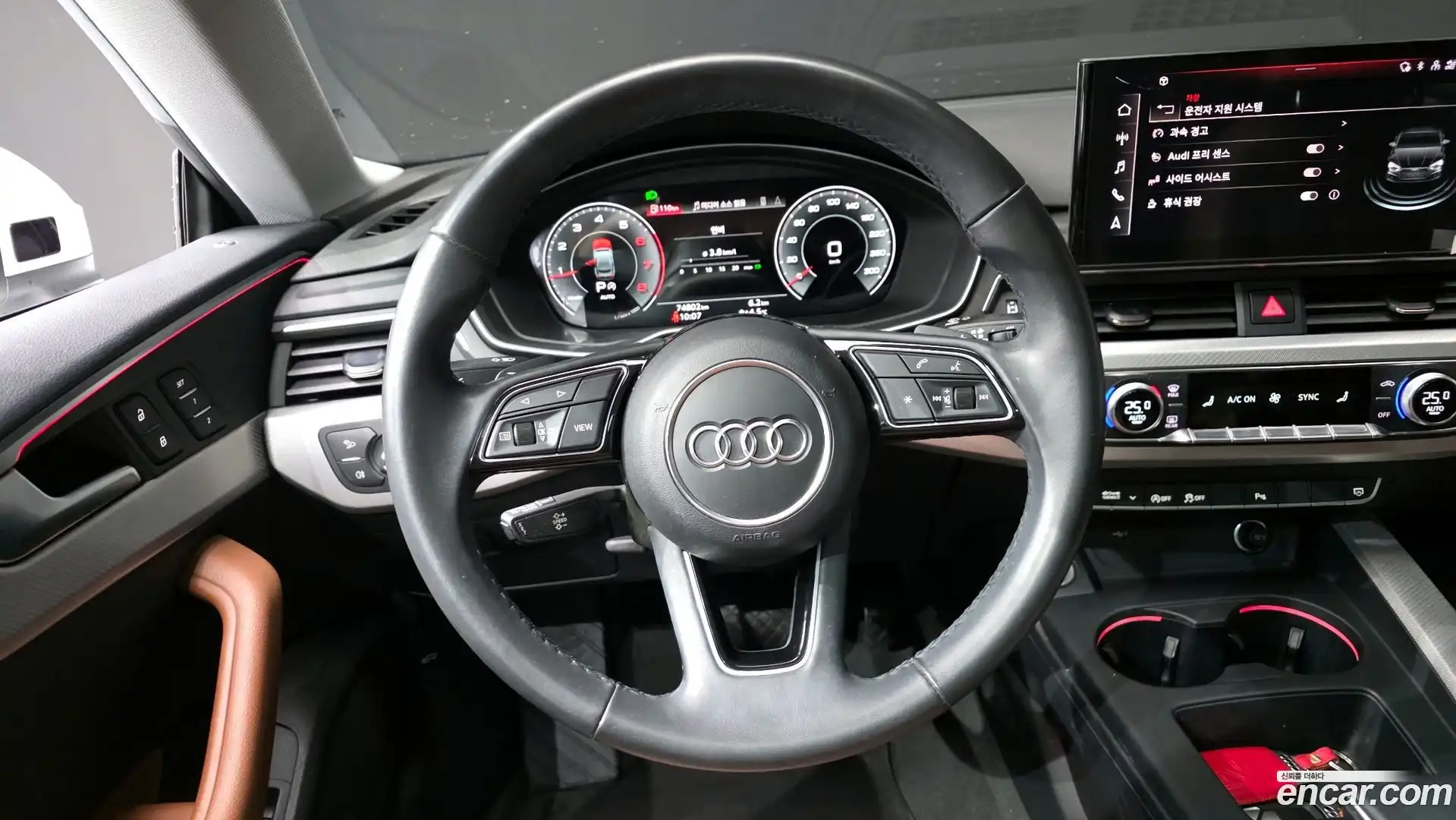 A5 Audi 2021.3-OPTION-017