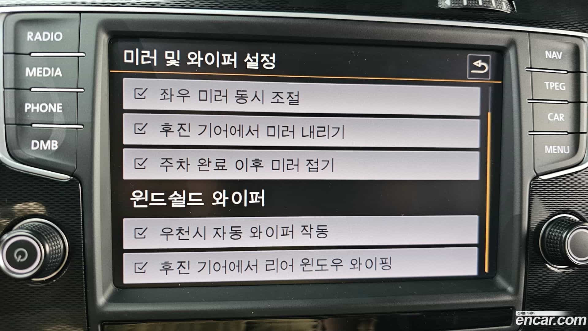 Golf Volkswagen 2015.10-OPTION-020