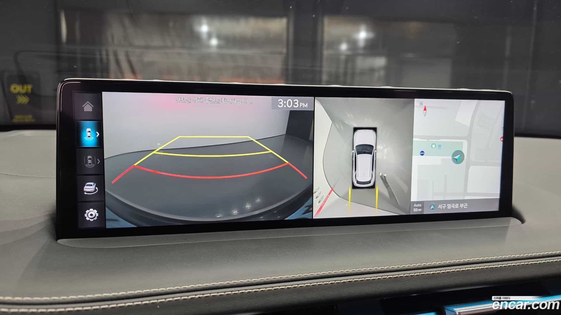 GV70 Genesis 2022.5-OPTION-019