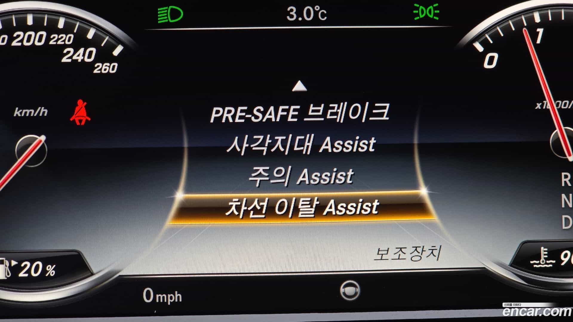 S-Class Mercedes-Benz 2015.2-OPTION-020