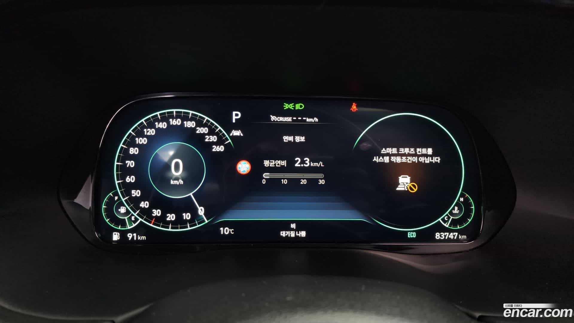 Palisade Hyundai 2022.3-INNER-008