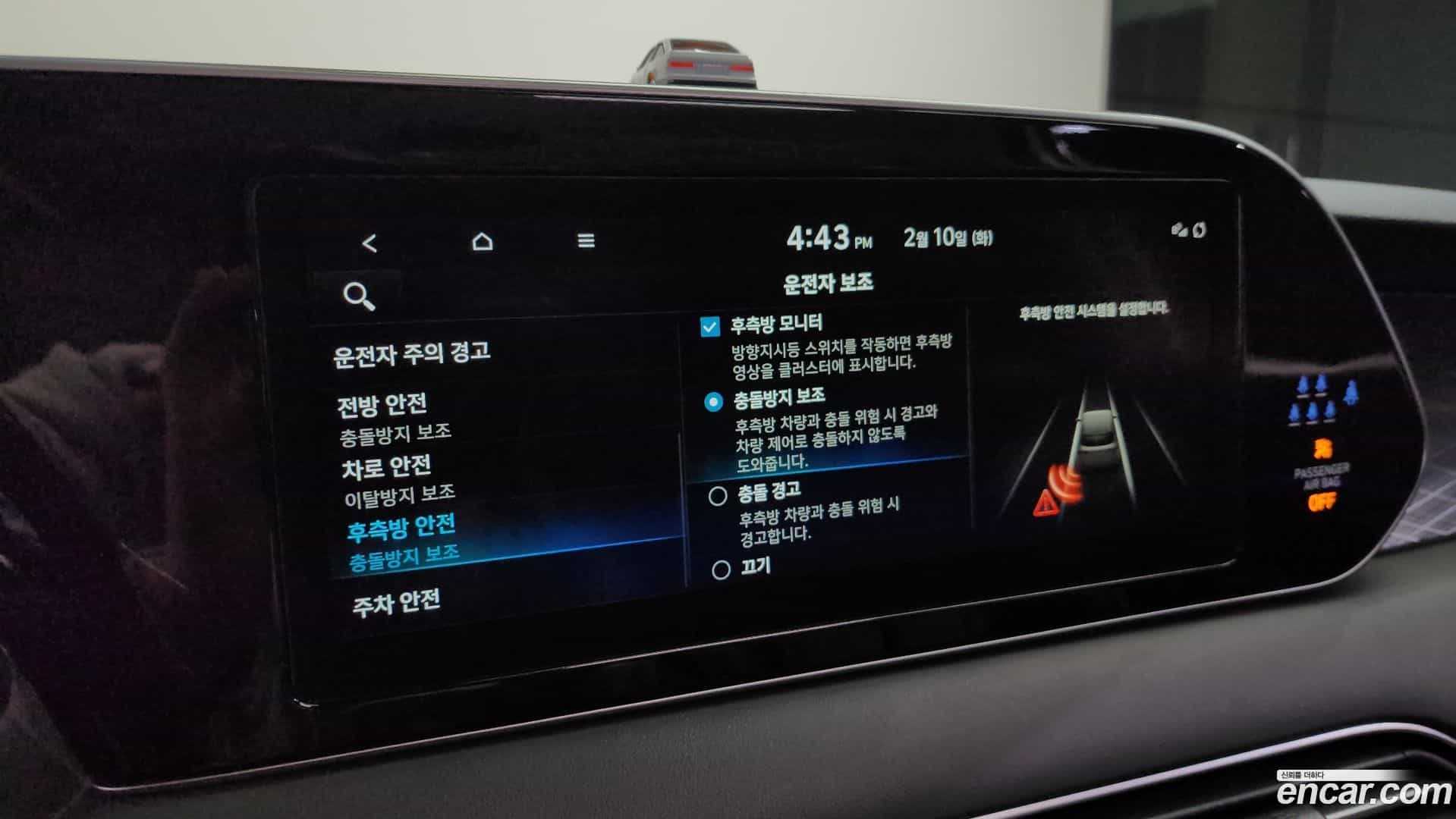 Palisade Hyundai 2022.3-OPTION-021