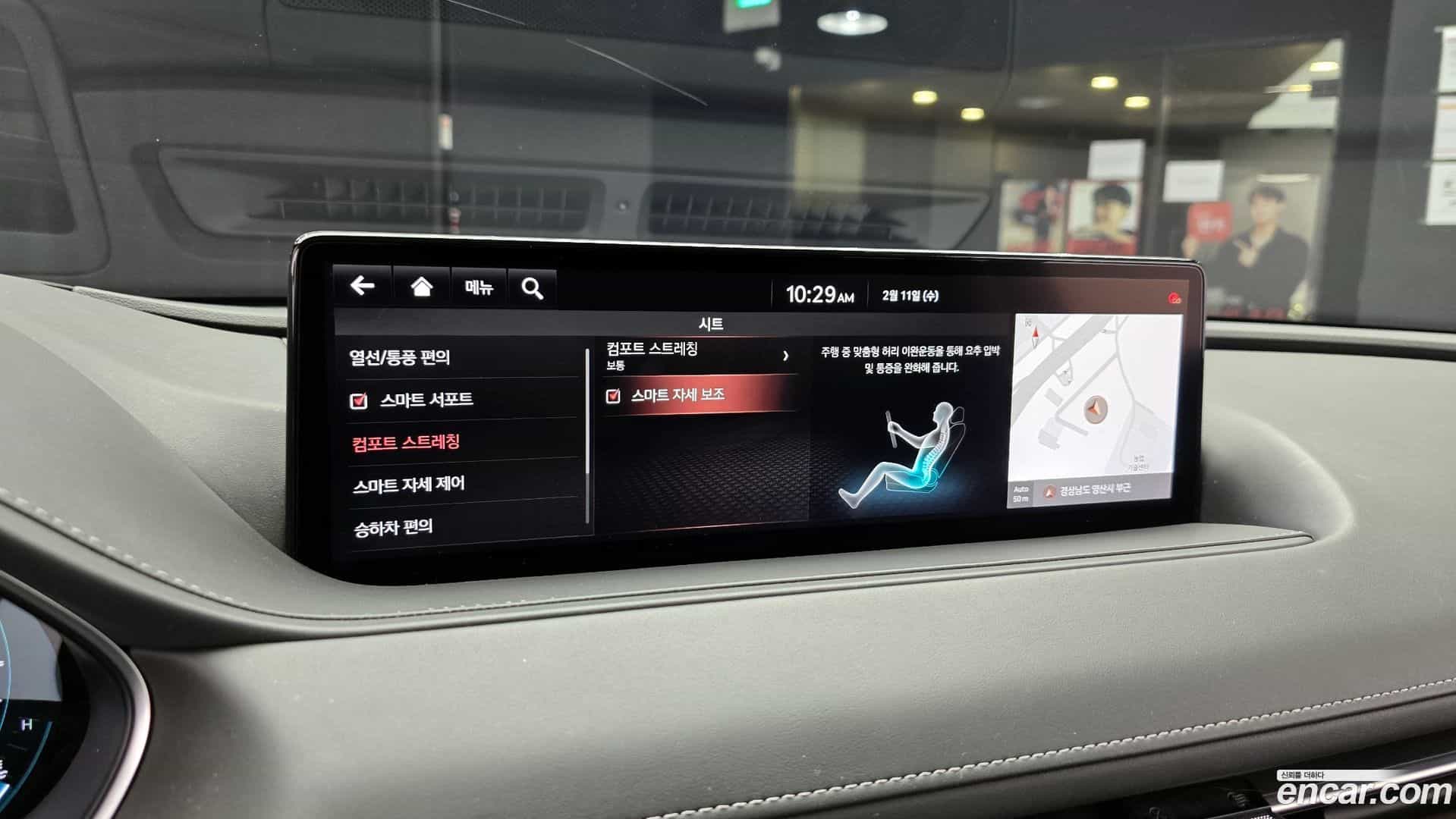 G80 Genesis 2020.5-OPTION-022