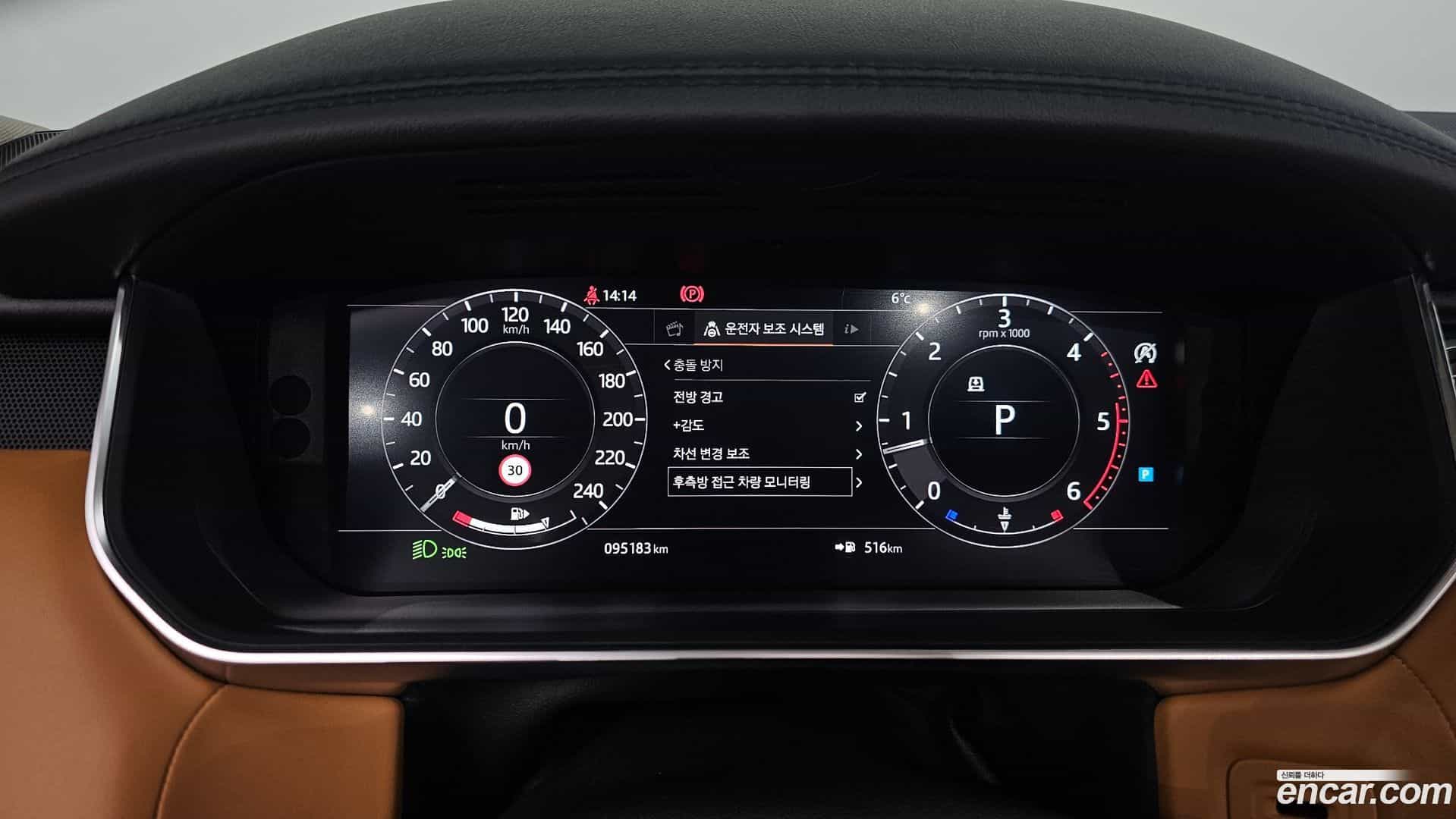 Range Rover Sport Land Rover 2019.5-INNER-008