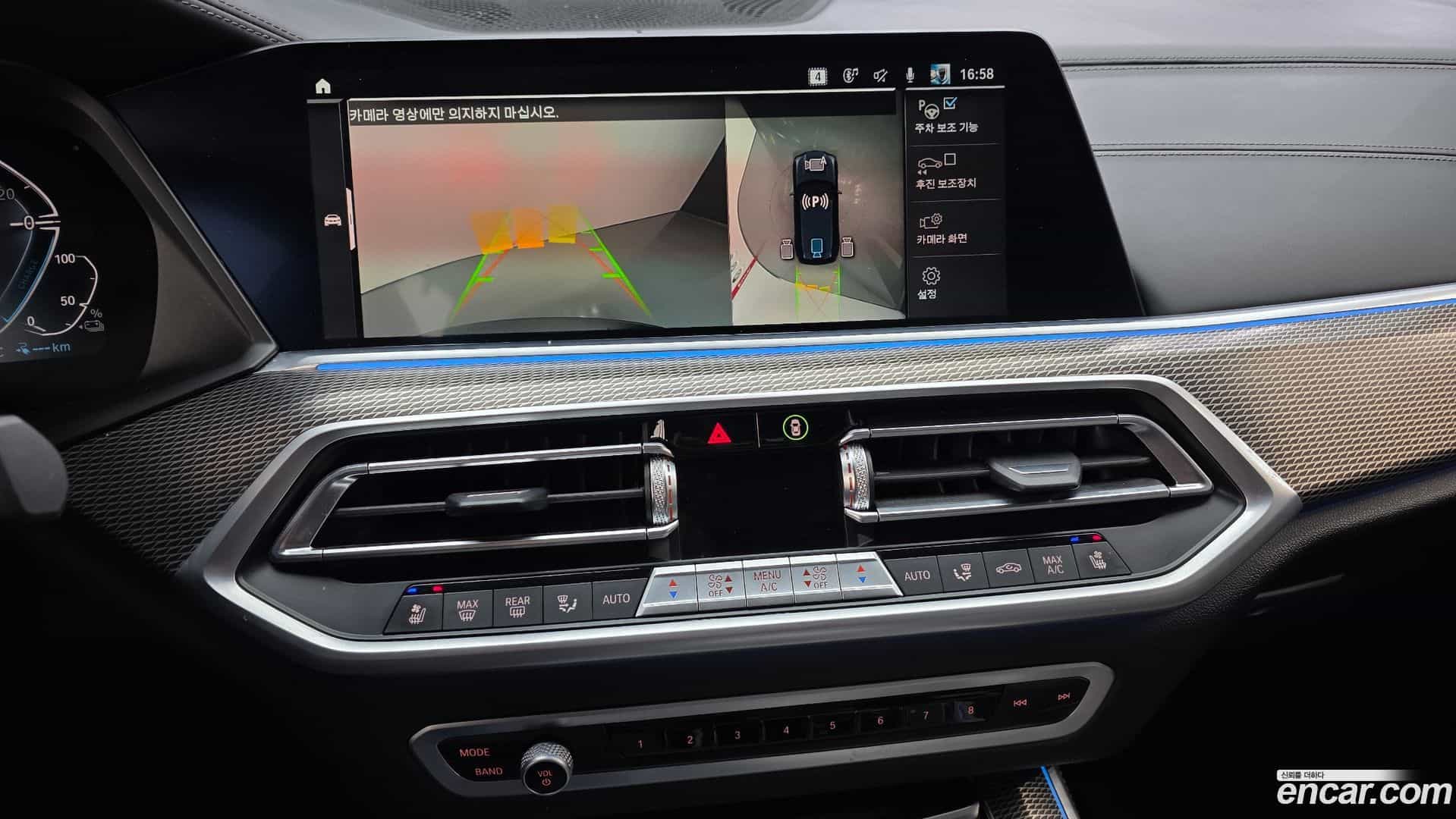 X5 BMW 2022.11-OPTION-019