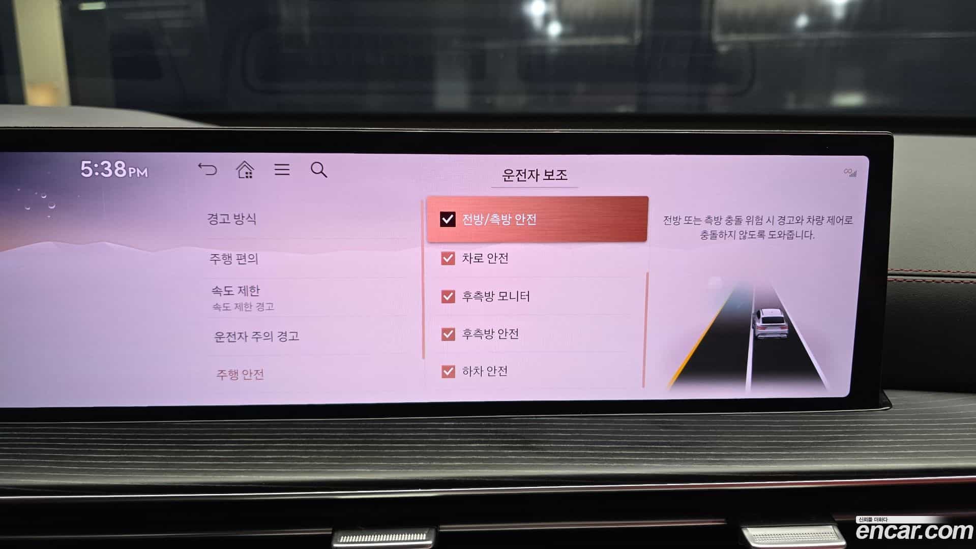 GV80 Genesis 2024.0-OPTION-020