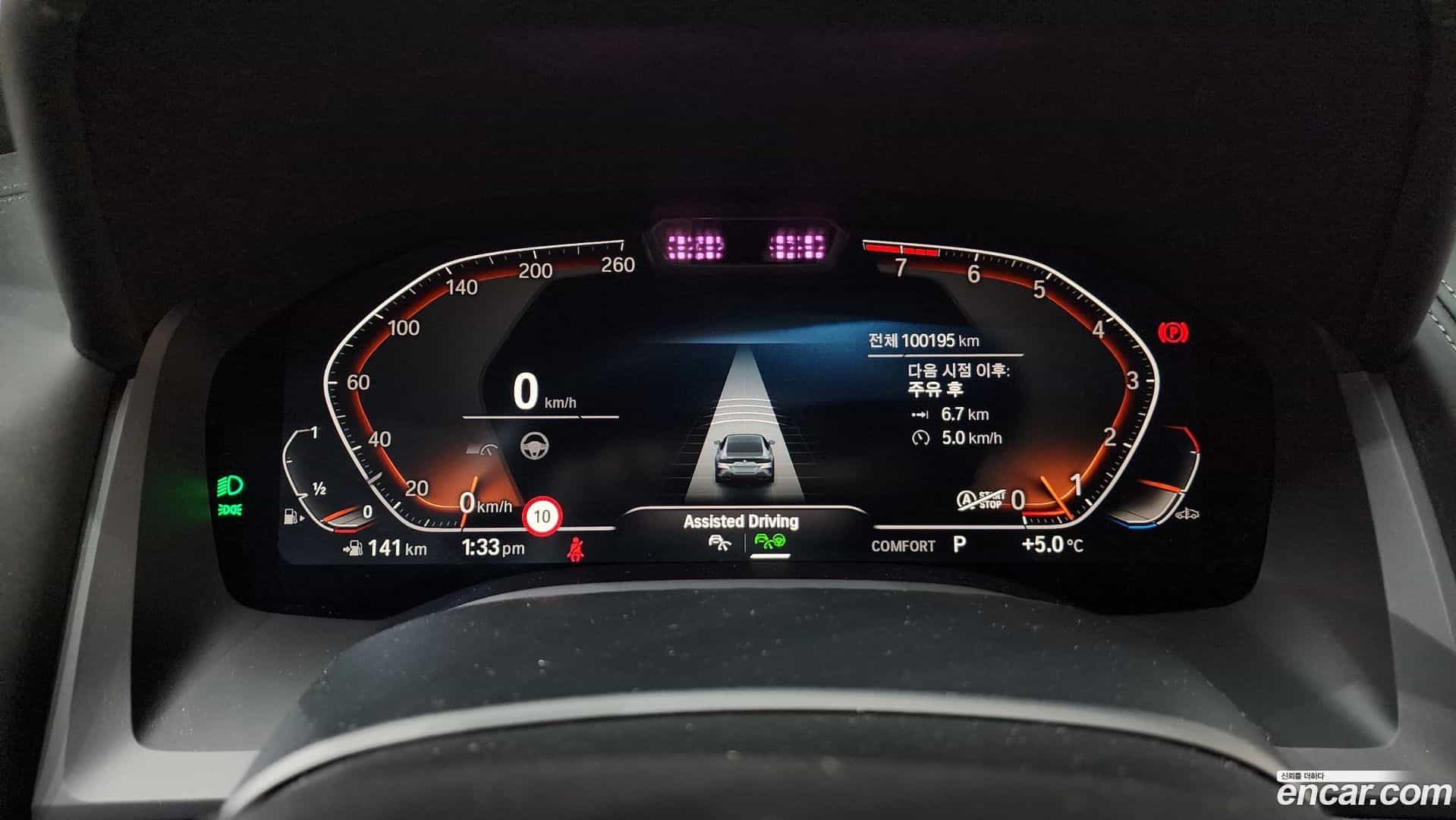 8-Series BMW 2021.2-INNER-008