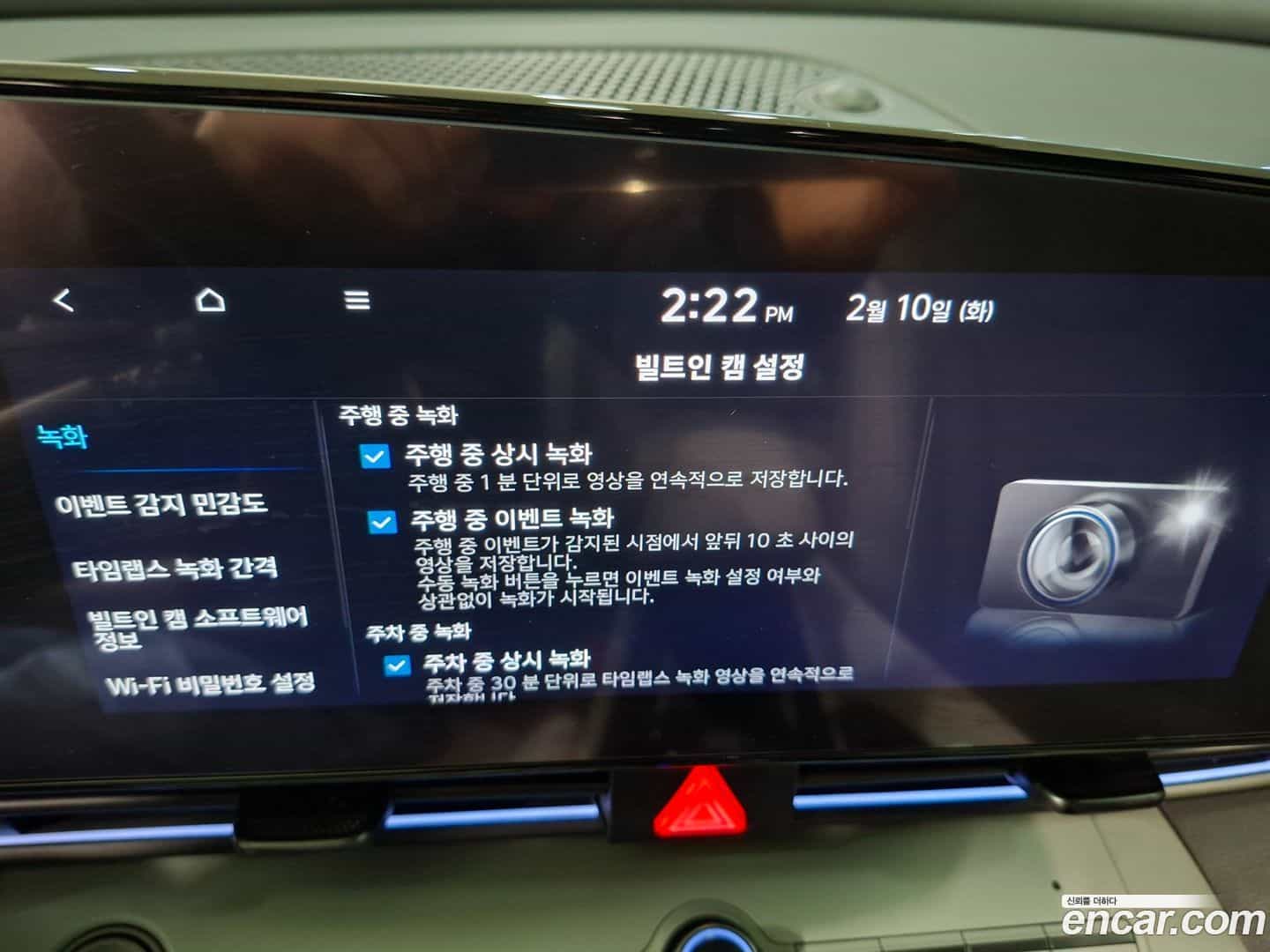 AVANTE Hyundai 2024.3-OPTION-018