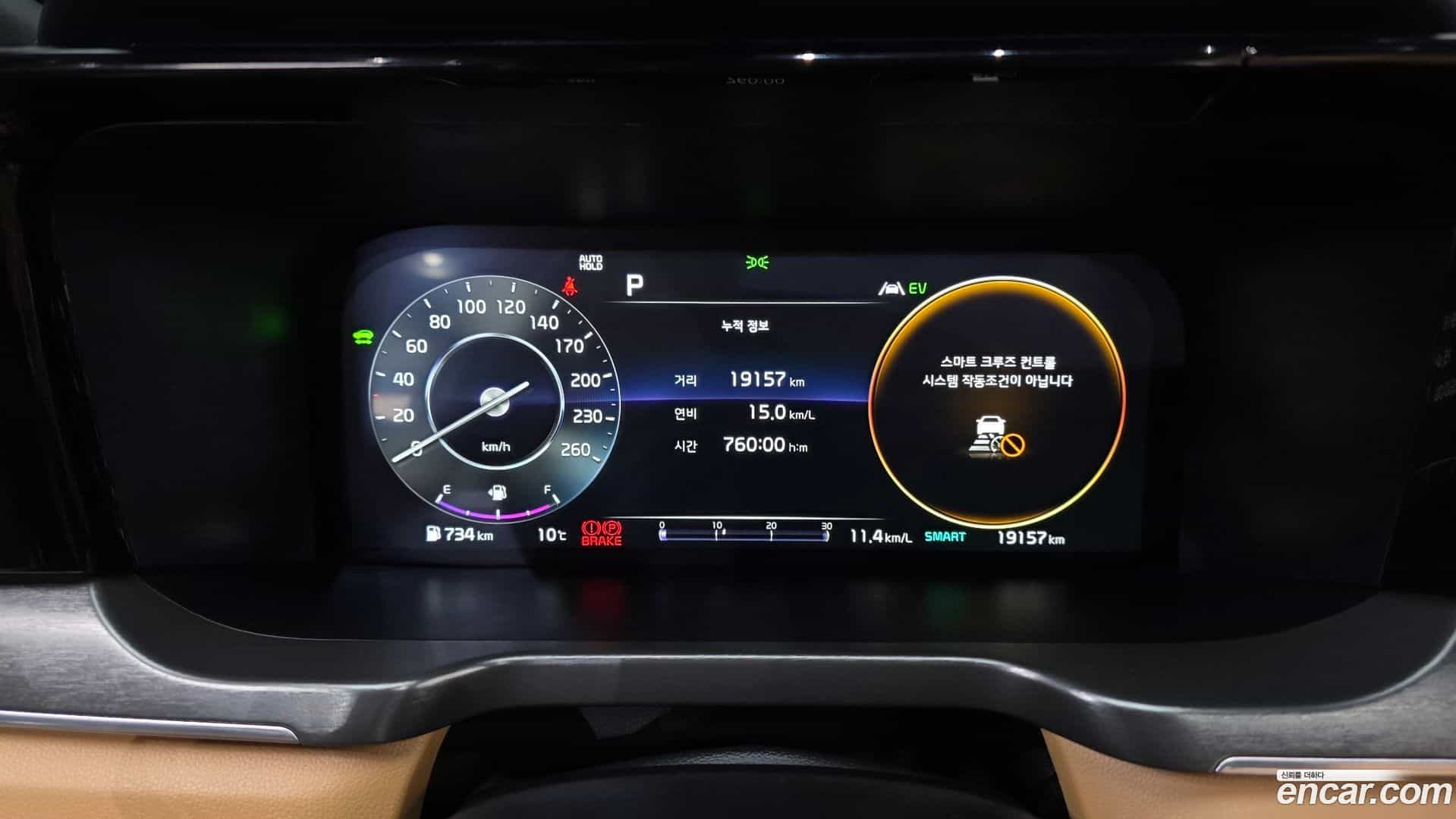 Sorento Kia 2022.11-INNER-008