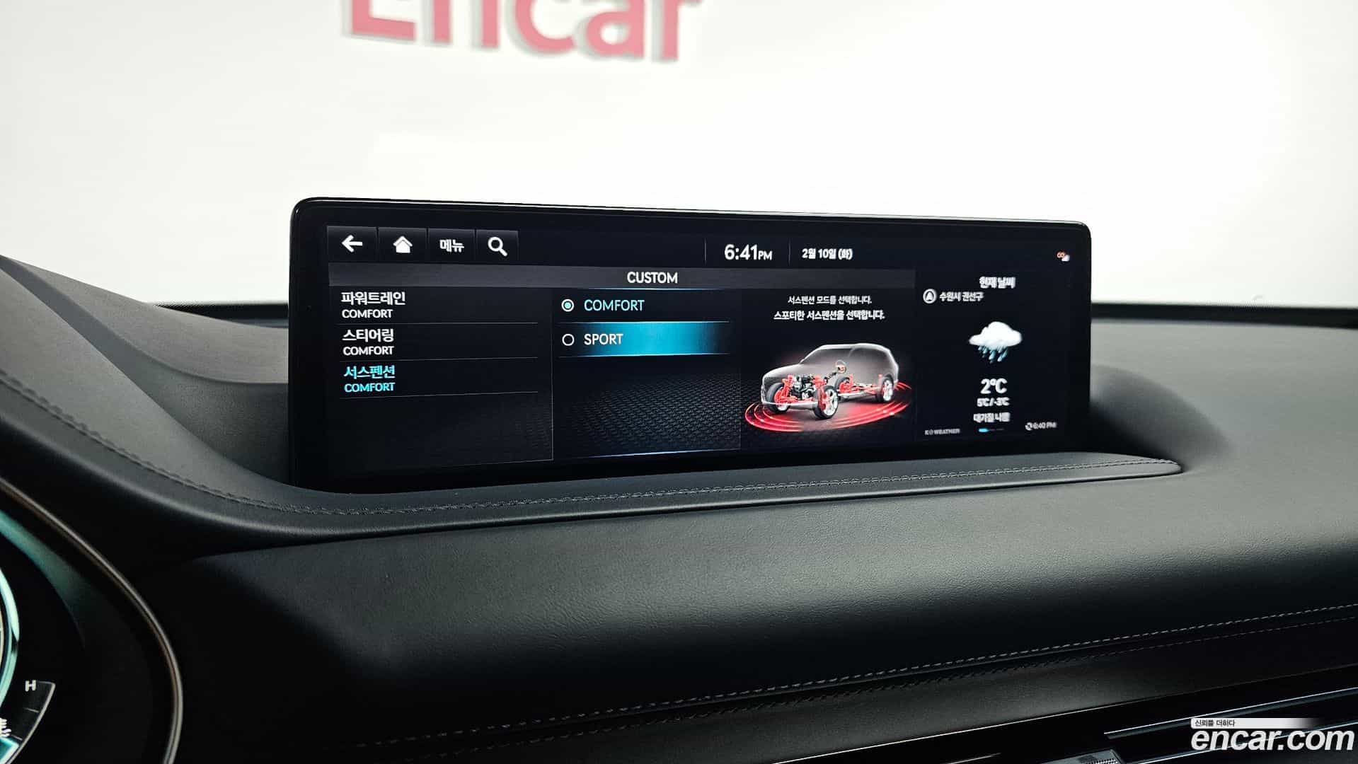GV80 Genesis 2023.4-OPTION-021