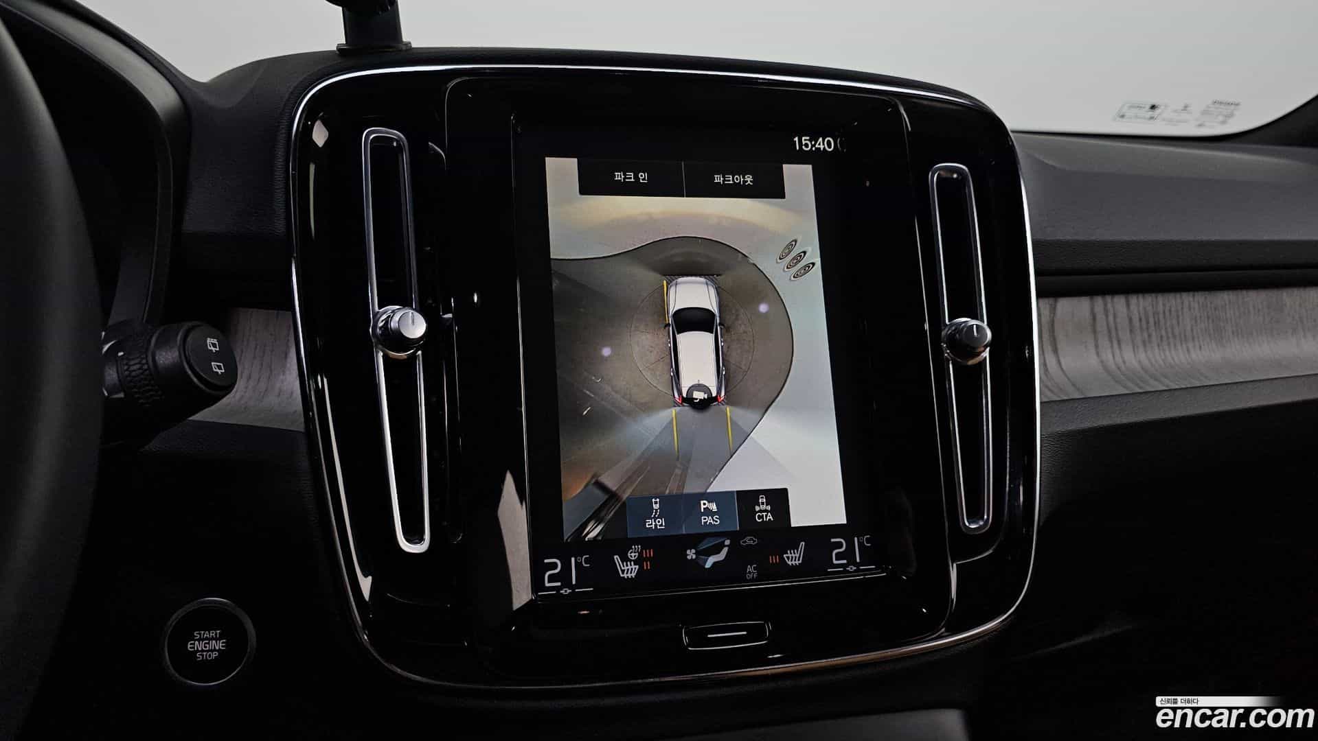 XC40 Volvo 2022.3-OPTION-021