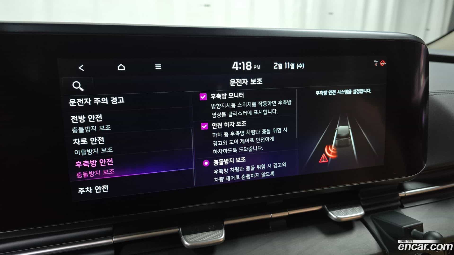 Canival Kia 2021.4-OPTION-020