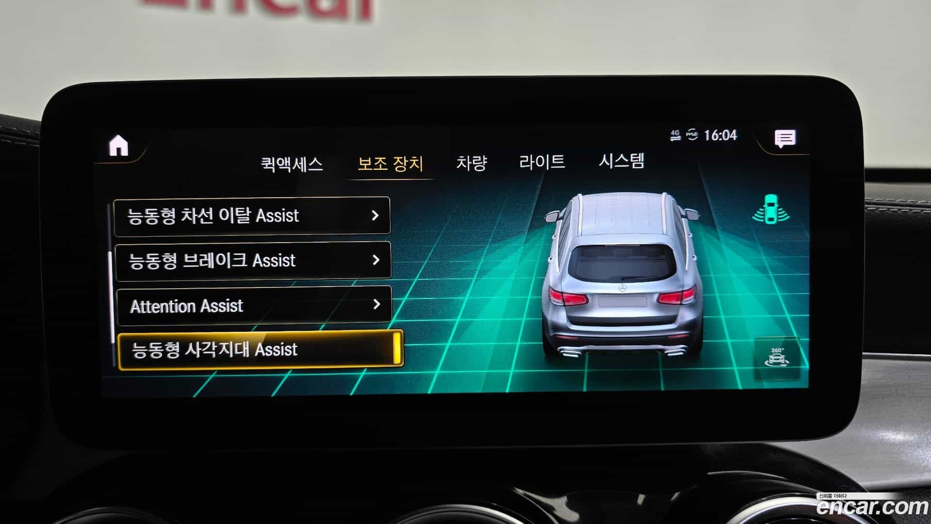 GLC-Class Mercedes-Benz 2021.3-OPTION-020