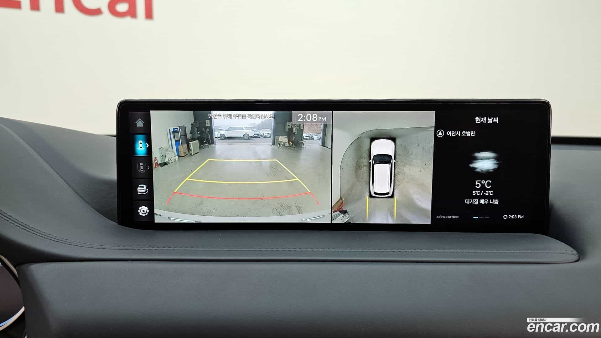 GV80 Genesis 2021.10-OPTION-019