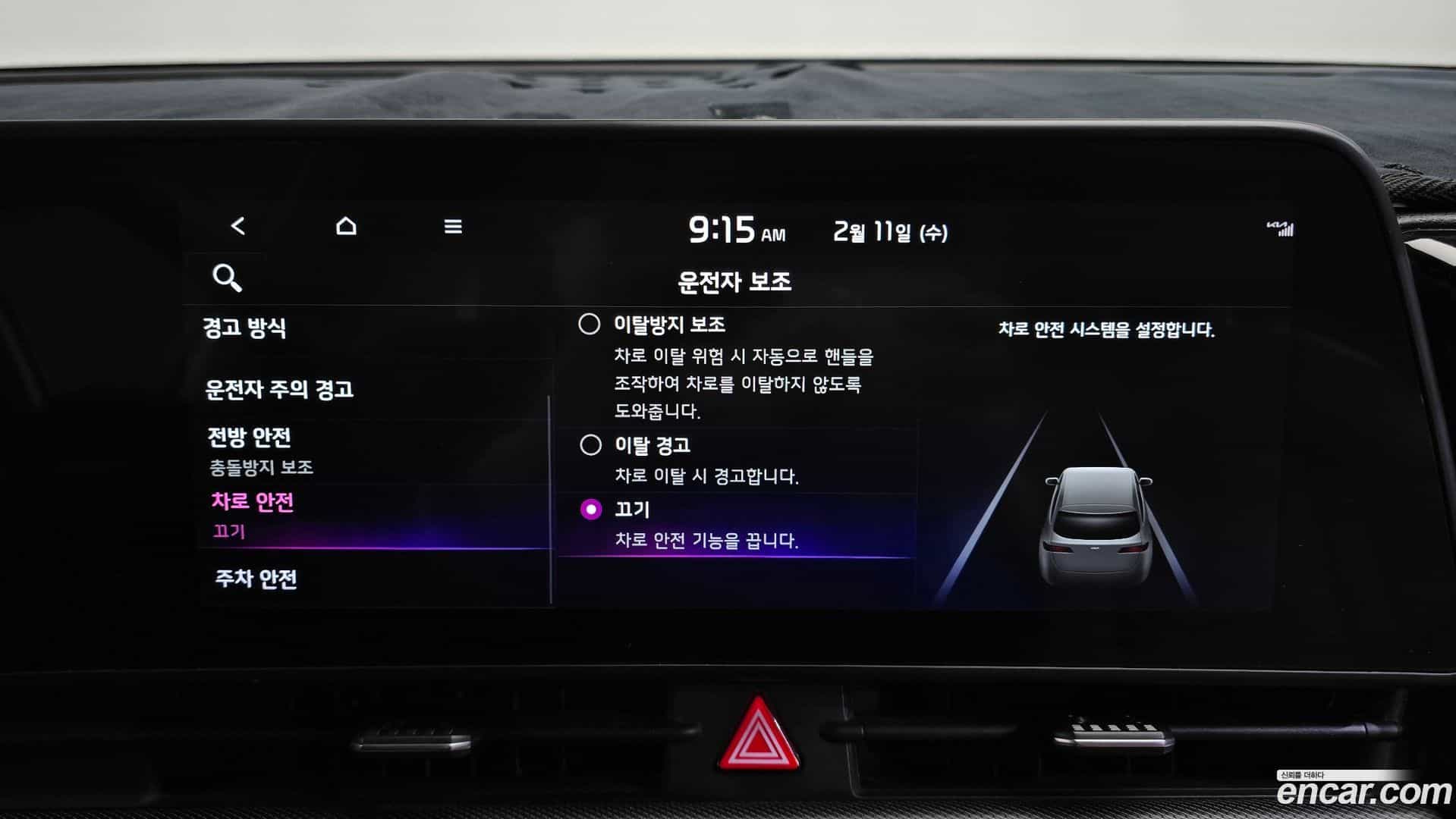 Sportage Kia 2021.9-OPTION-020