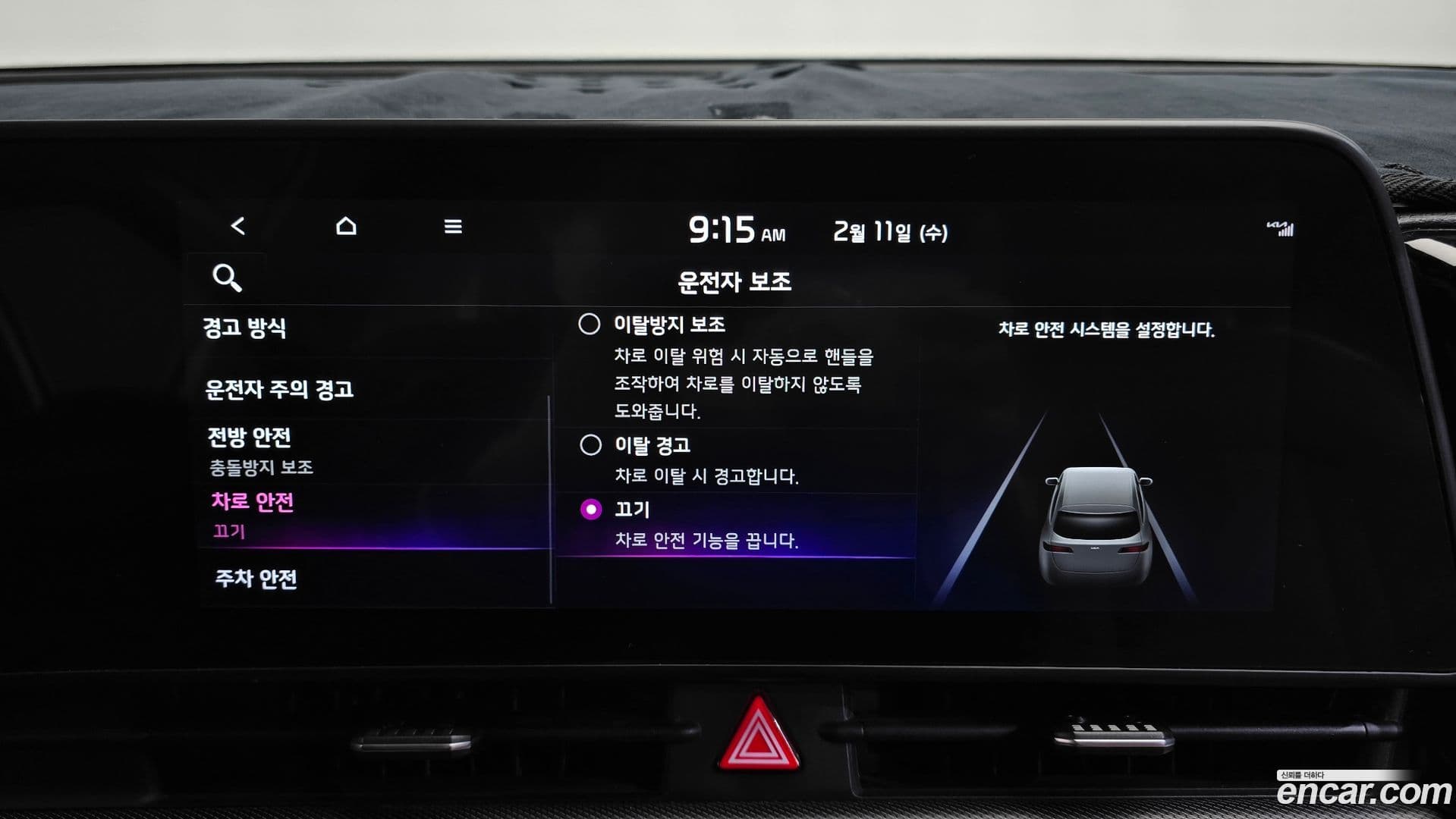 Main__Slider__Photo:Sportage Kia 2021.9-15