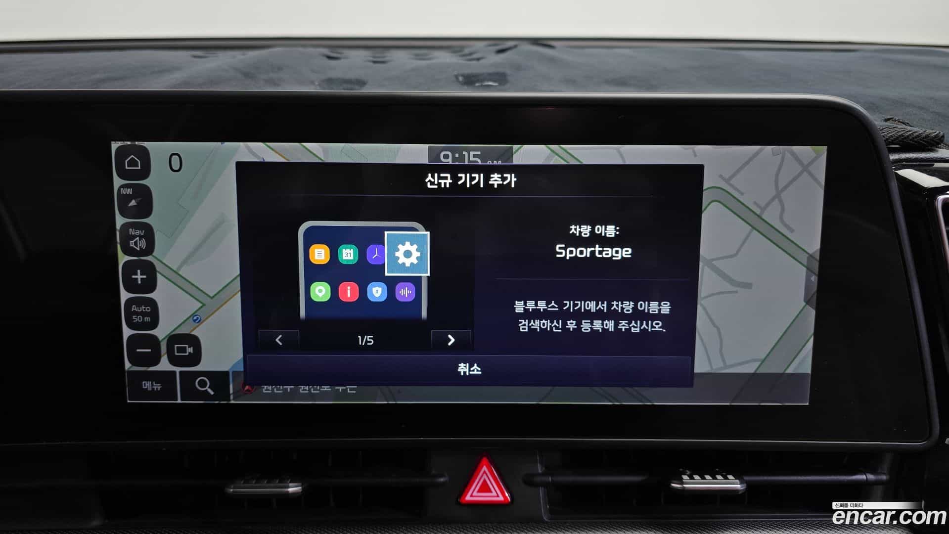 Sportage Kia 2021.9-OPTION-021