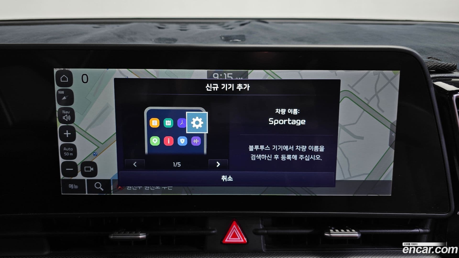 Main__Slider__Photo:Sportage Kia 2021.9-16