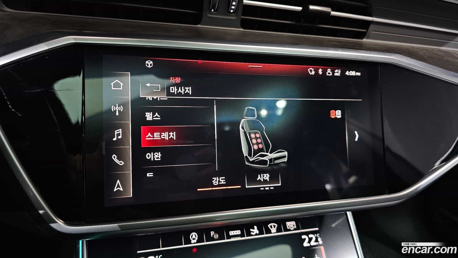 A7 Audi 2020.11-OPTION-021